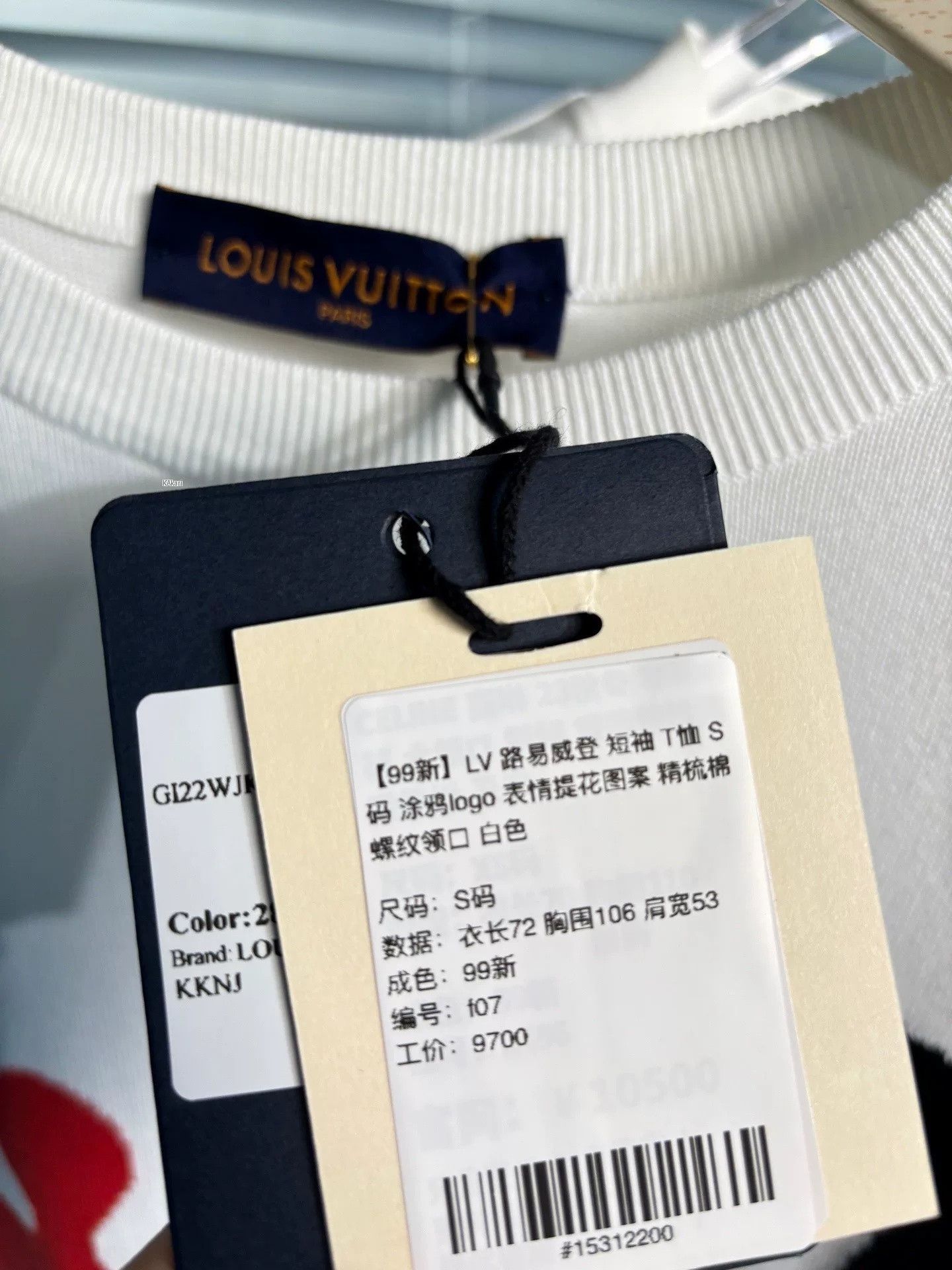 Louis Vuitton Louis Vuitton Short Sleeve Graffiti Logo T-Shirt Size US S / EU 44-46 / 1 - 4 Thumbnail