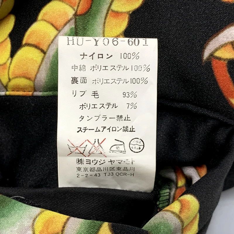 Yohji Yamamoto yohji yamamoto pour homme/TATTOO MOTIF BOMBER JACKET Size US L / EU 52-54 / 3 - 7 Thumbnail