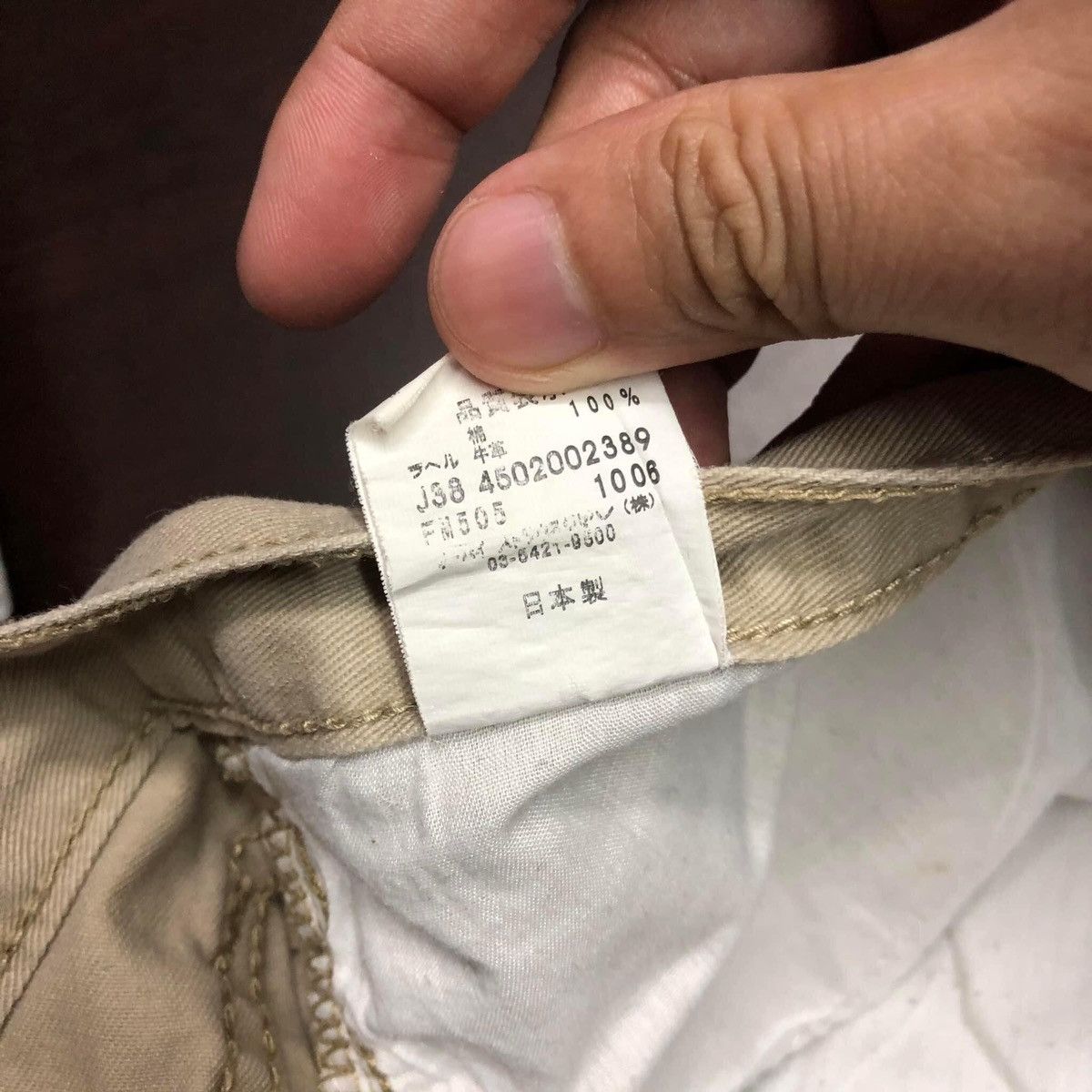 Fragment Design × Levi's Levis fenom x fragment design Size US 30 / EU 46 - 10 Thumbnail