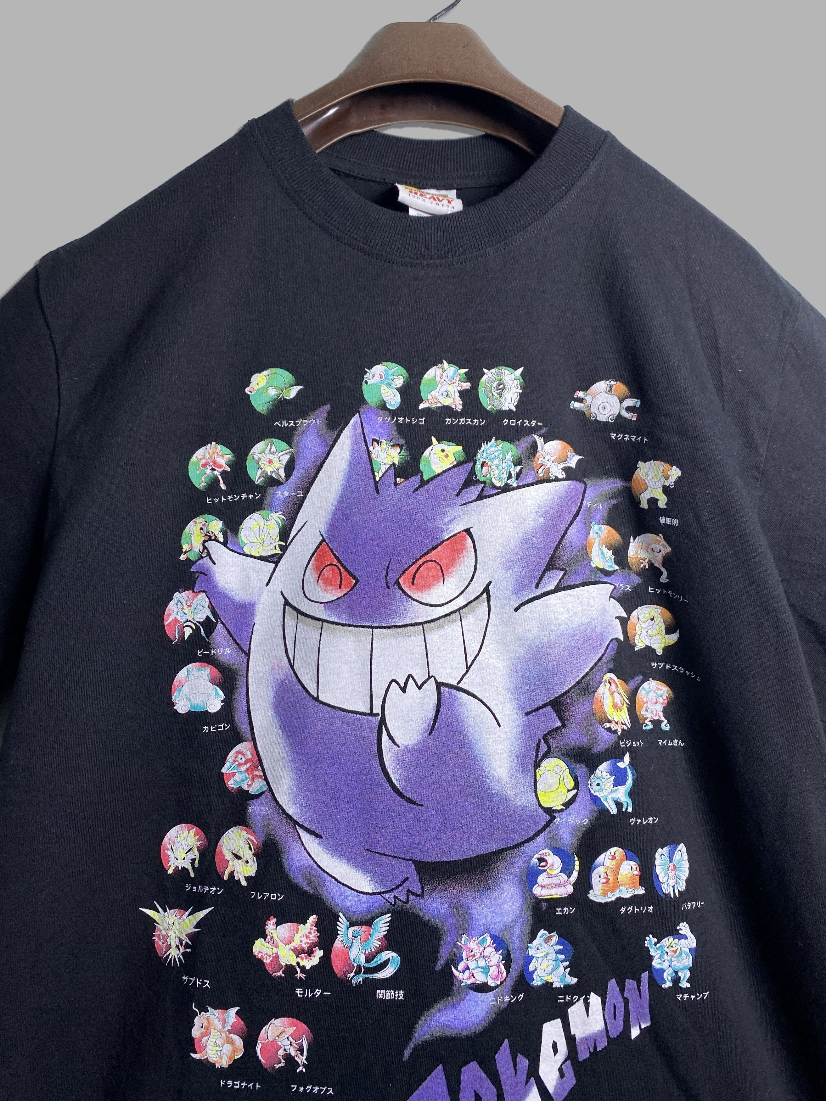 Limited Bootleg Pokemon Gengar Japanese Cartoon Vintage