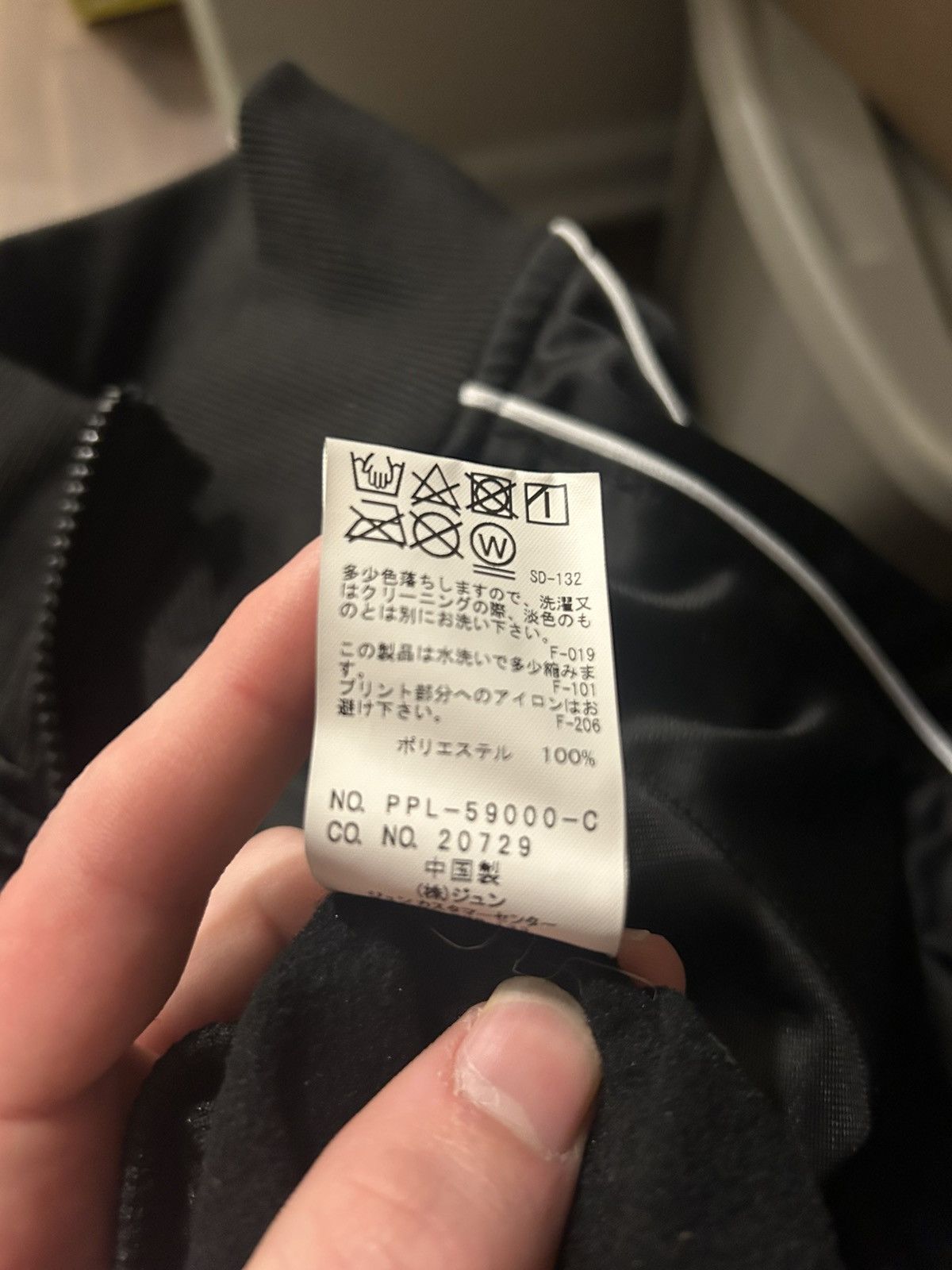 Fragment Design × Polaroid Polaroid x Fragment Track Jacket Size US M / EU 48-50 / 2 - 4 Thumbnail