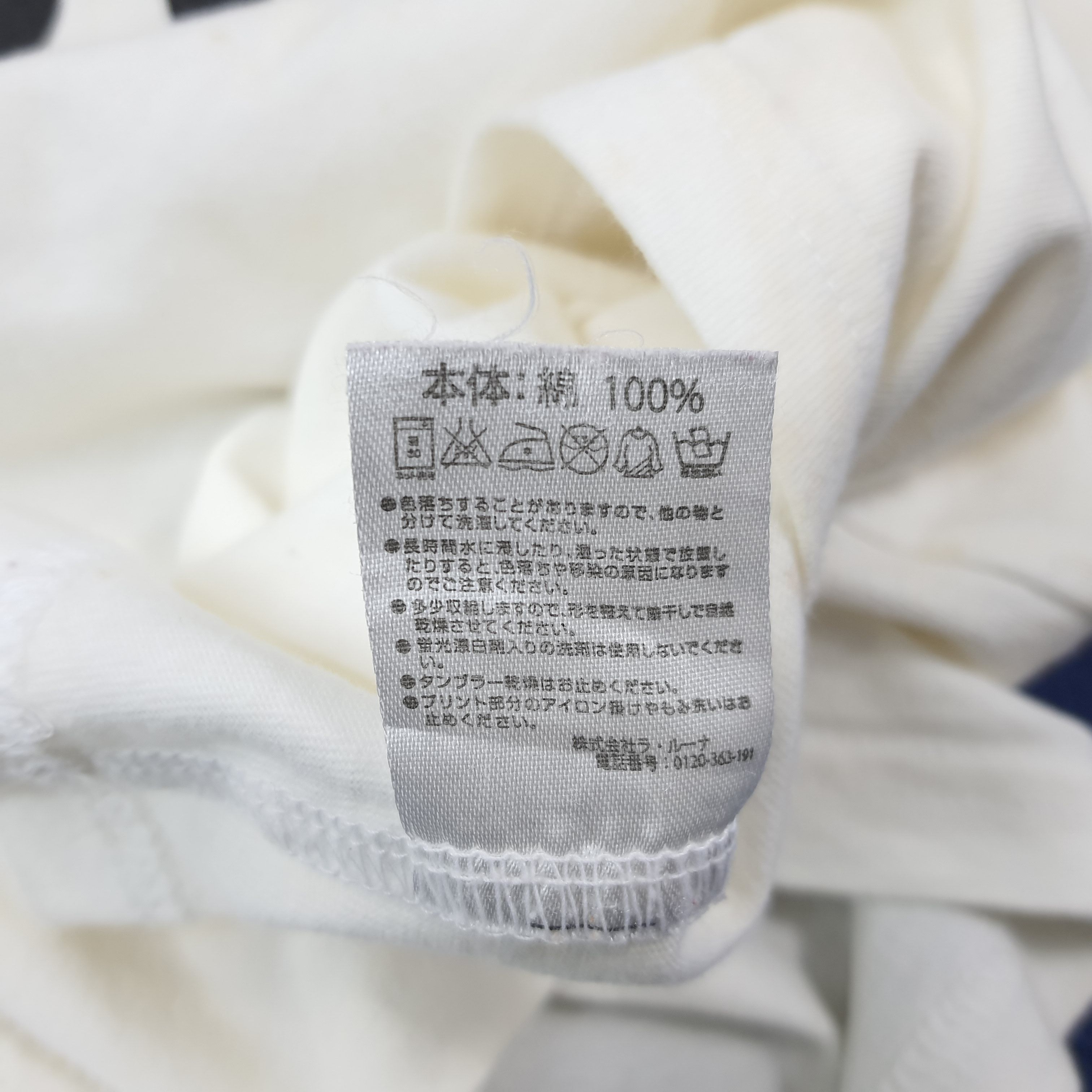 Number (N)ine Vintage Marlboro x Number Nine Japanese Brand Tshirt C239N40 Size US M / EU 48-50 / 2 - 7 Thumbnail