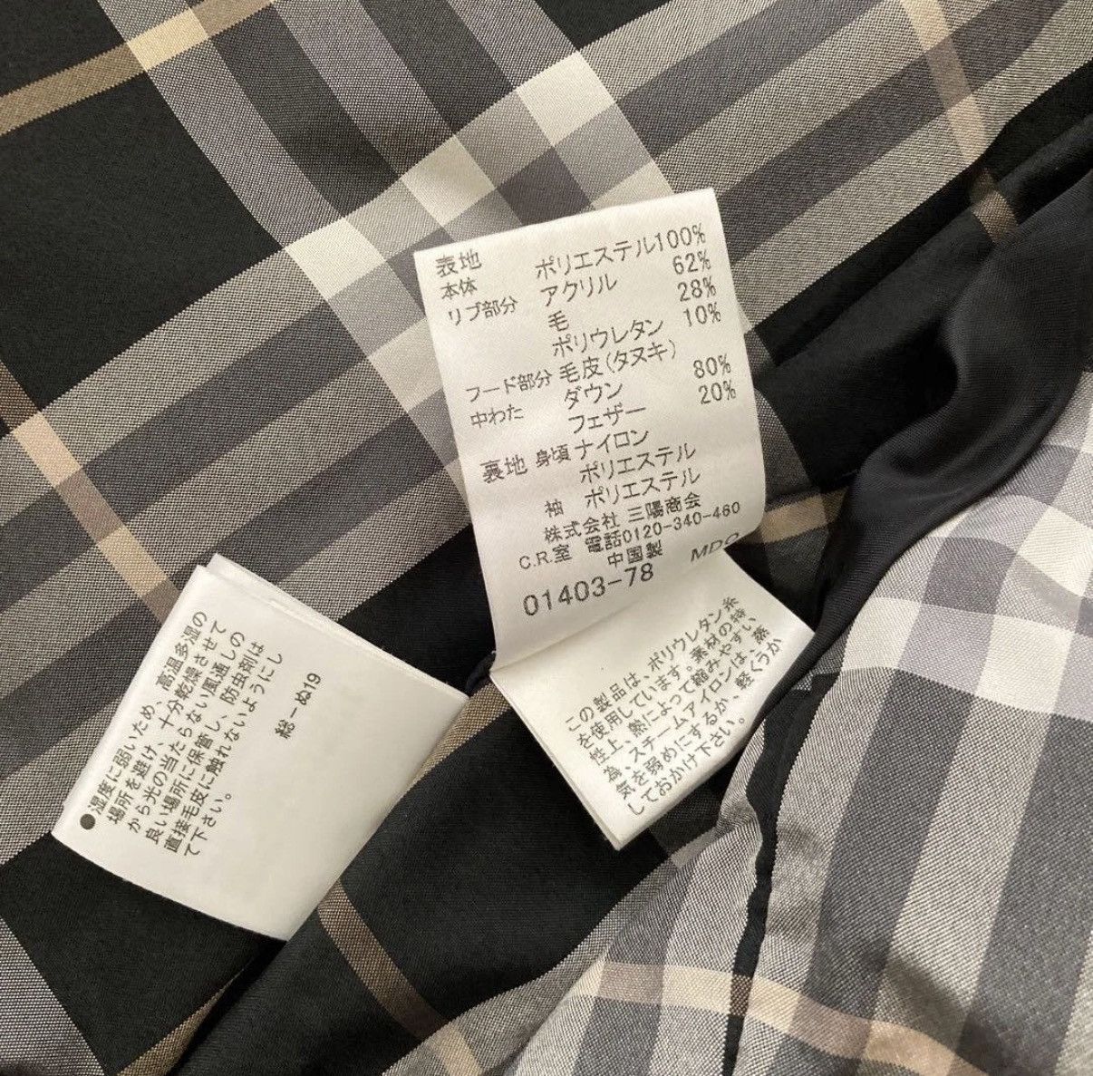 Burberry Blue Label Black Down Jacket Hooded Fur Detachable