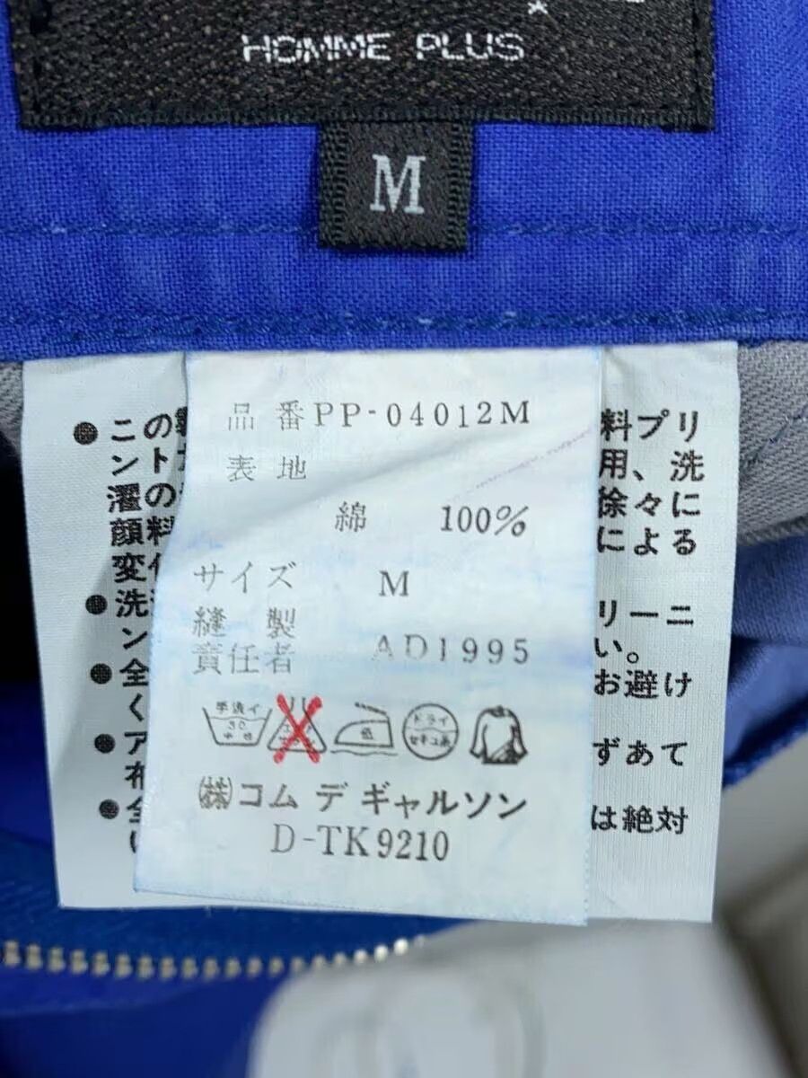 Comme des Garcons × Comme des Garcons Homme Plus 1995 Straight Leg Cotton Pants Size US 35 - 5 Thumbnail