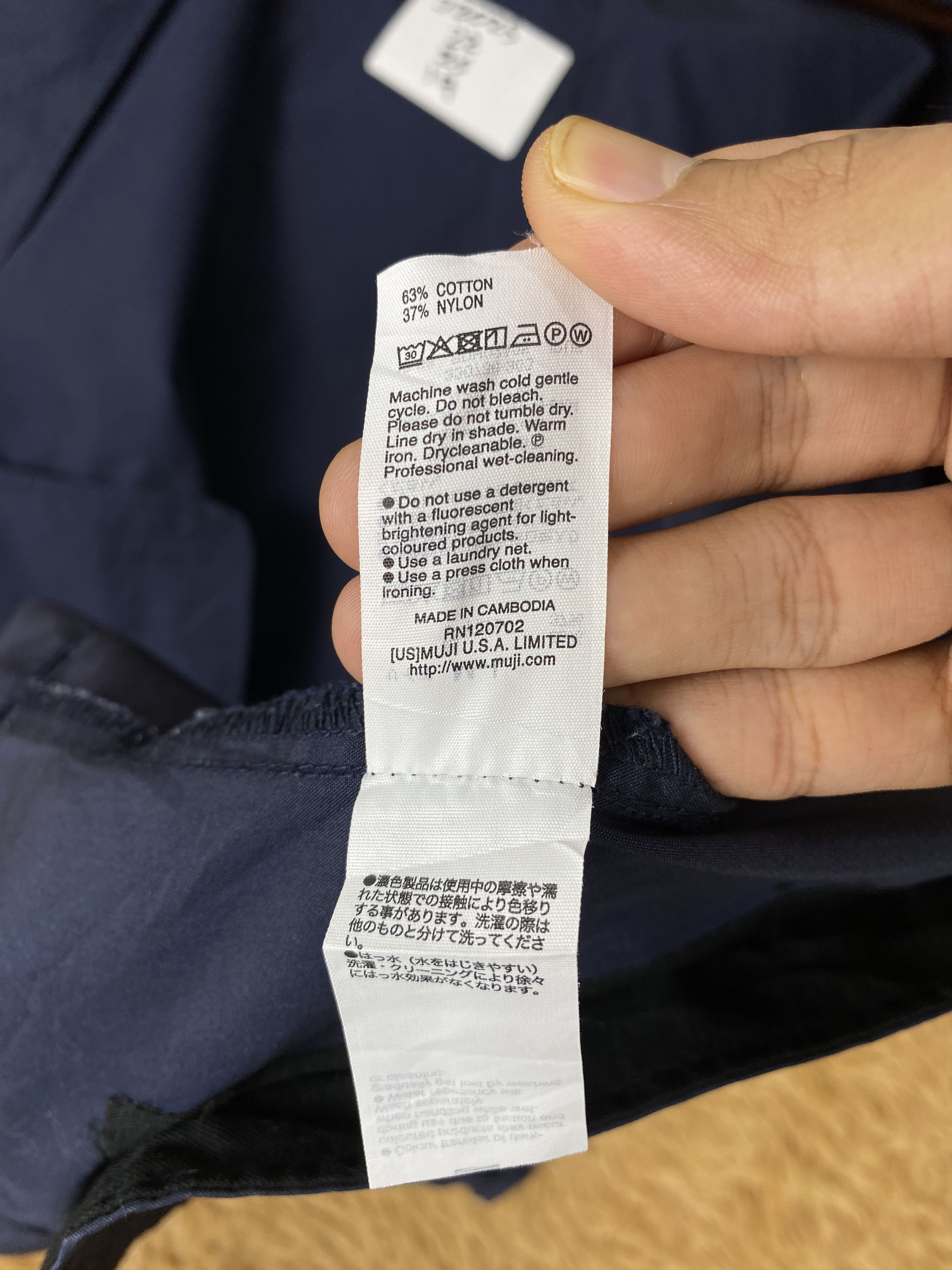 Japanese Brand Vintage Muji Cotton Hoodie Jacket J2025 Size US S / EU 44-46 / 1 - 8 Thumbnail