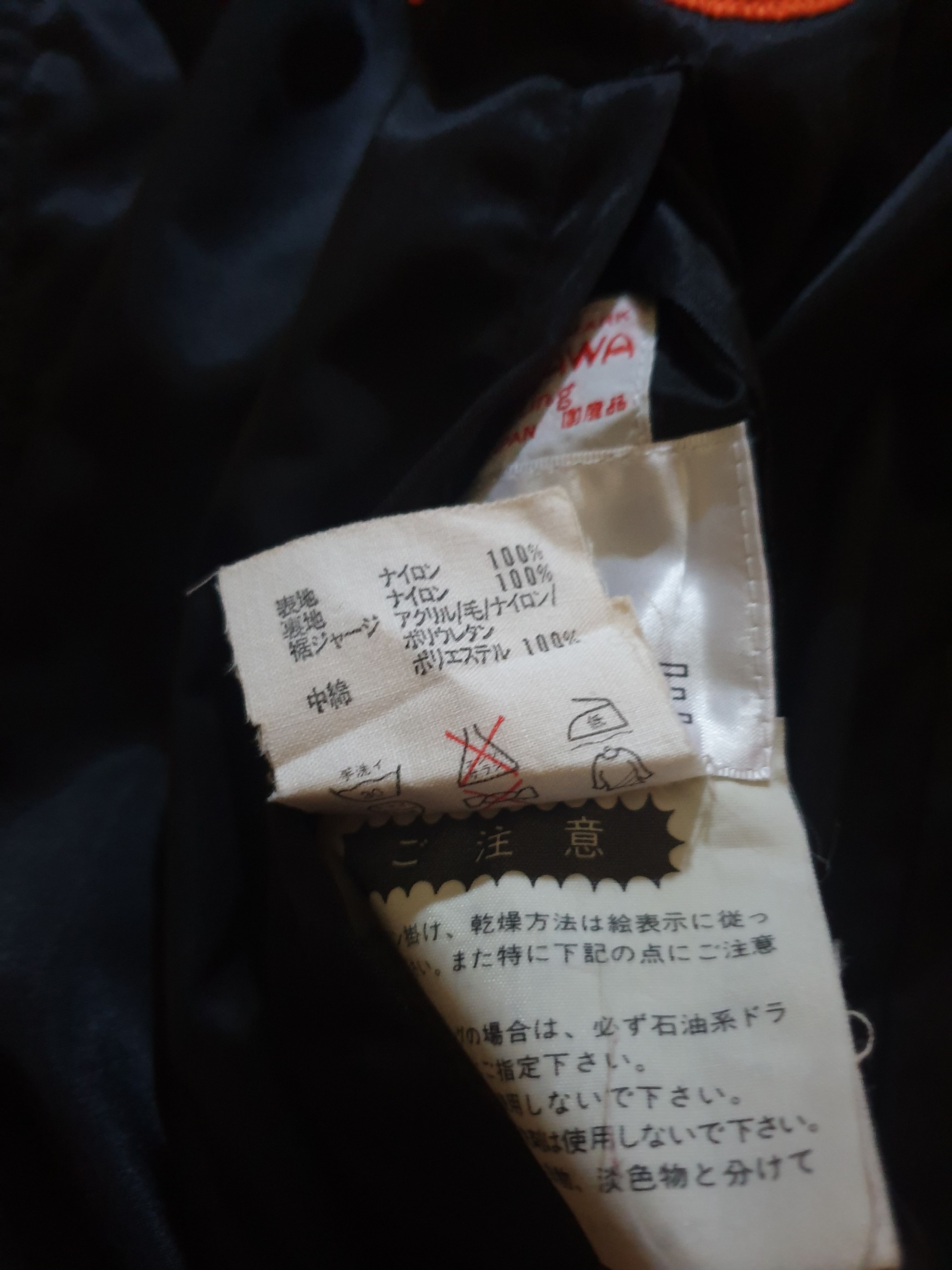 MLB 💥Giants mlb Japanese brand jacket Size US M / EU 48-50 / 2 - 3 Thumbnail