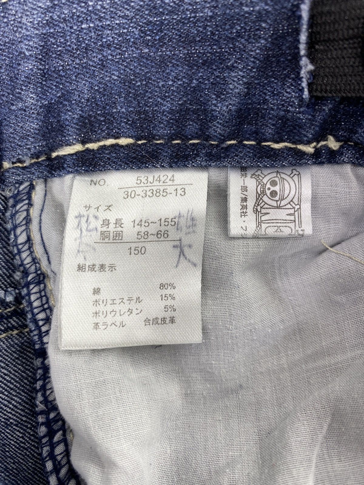 Jean × One Piece One Piece Jeans - J1057 Size US 27 - 10 Thumbnail
