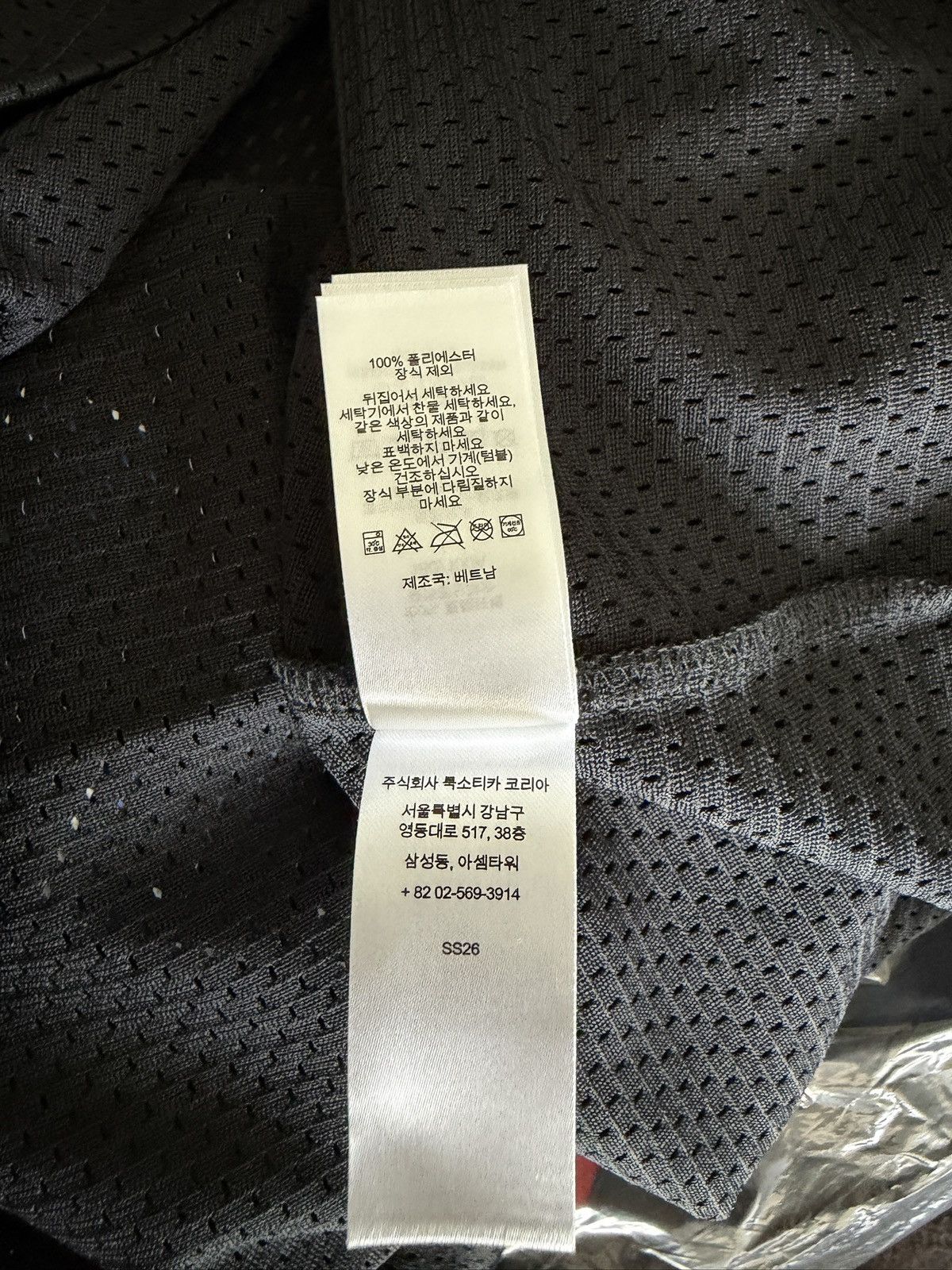 Supreme Supreme Dj Screw Jersey Black Size US L / EU 52-54 / 3 - 9 Thumbnail