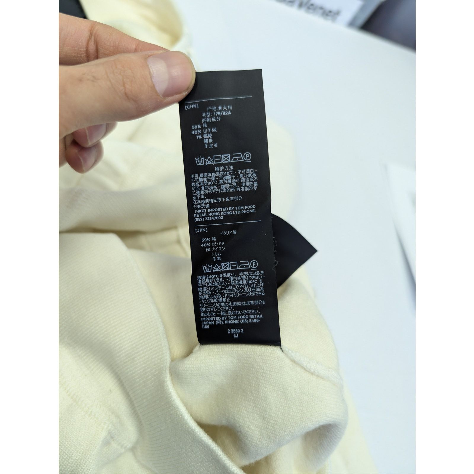 Tom Ford o1rshd1 CC20 quarter-zip hoodie in a light beige Size US M / EU 48-50 / 2 - 21 Thumbnail