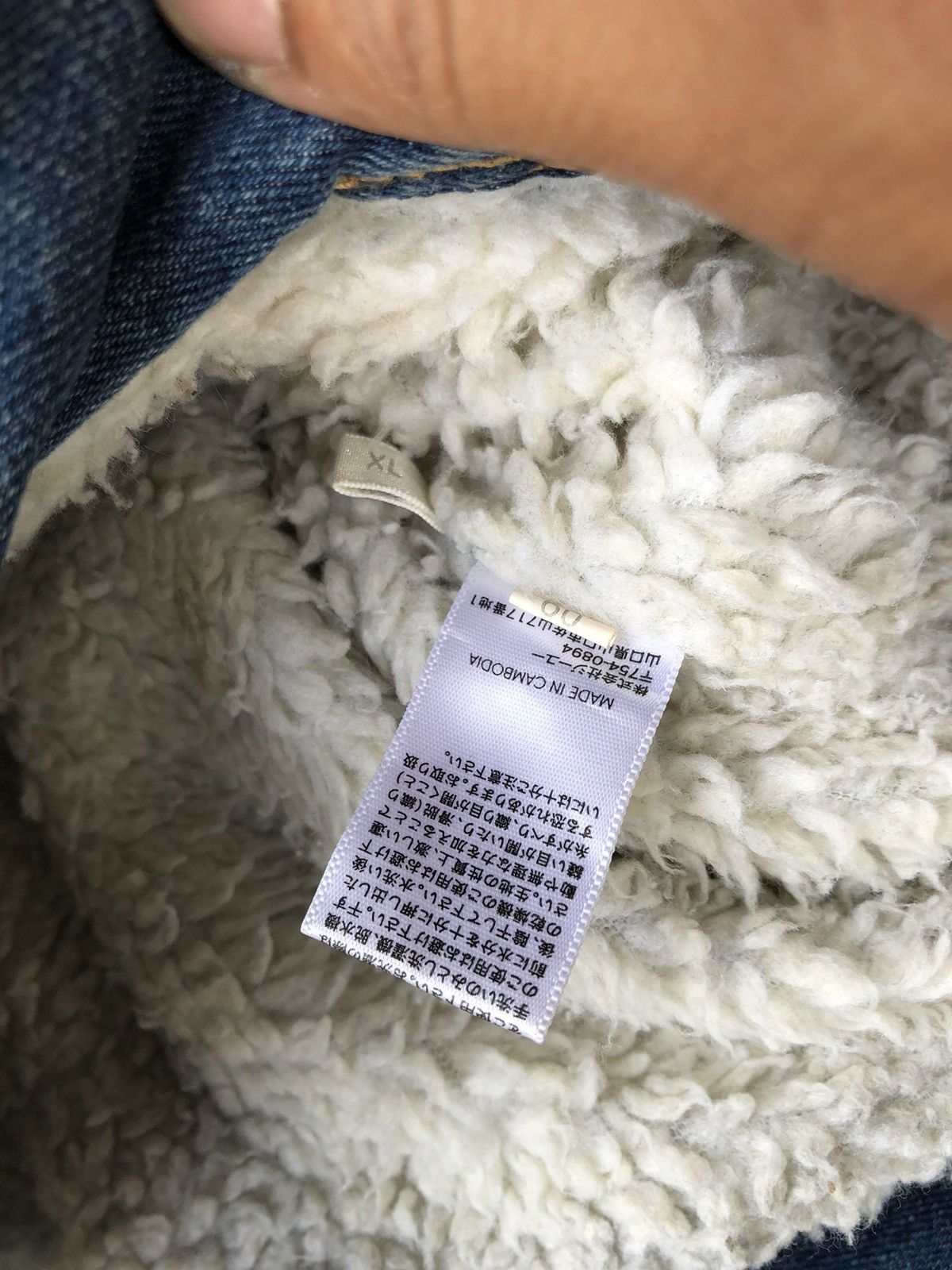 GU GU Trucker Jacket Denim Shearling Size US XL / EU 56 / 4 - 8 Thumbnail