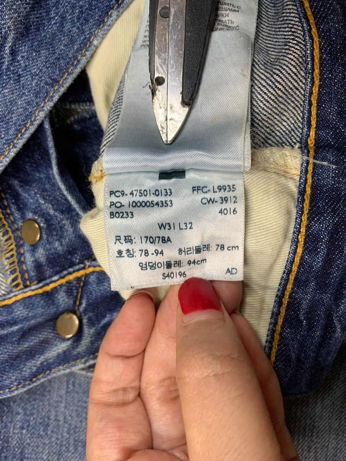 Levi's Vintage 02 Levis 501xx Big E Selvedge Mud Wash Loose Jeans Size US 33 - 13 Thumbnail