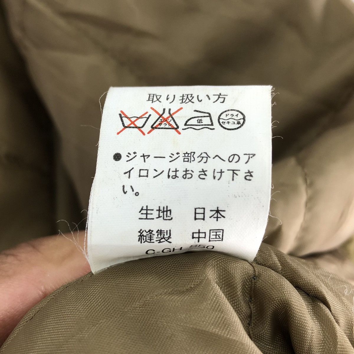 Japanese Brand Vintage 90's Casual Work Zipper Jacket Caramel by Sapperman Size US M / EU 48-50 / 2 - 18 Thumbnail