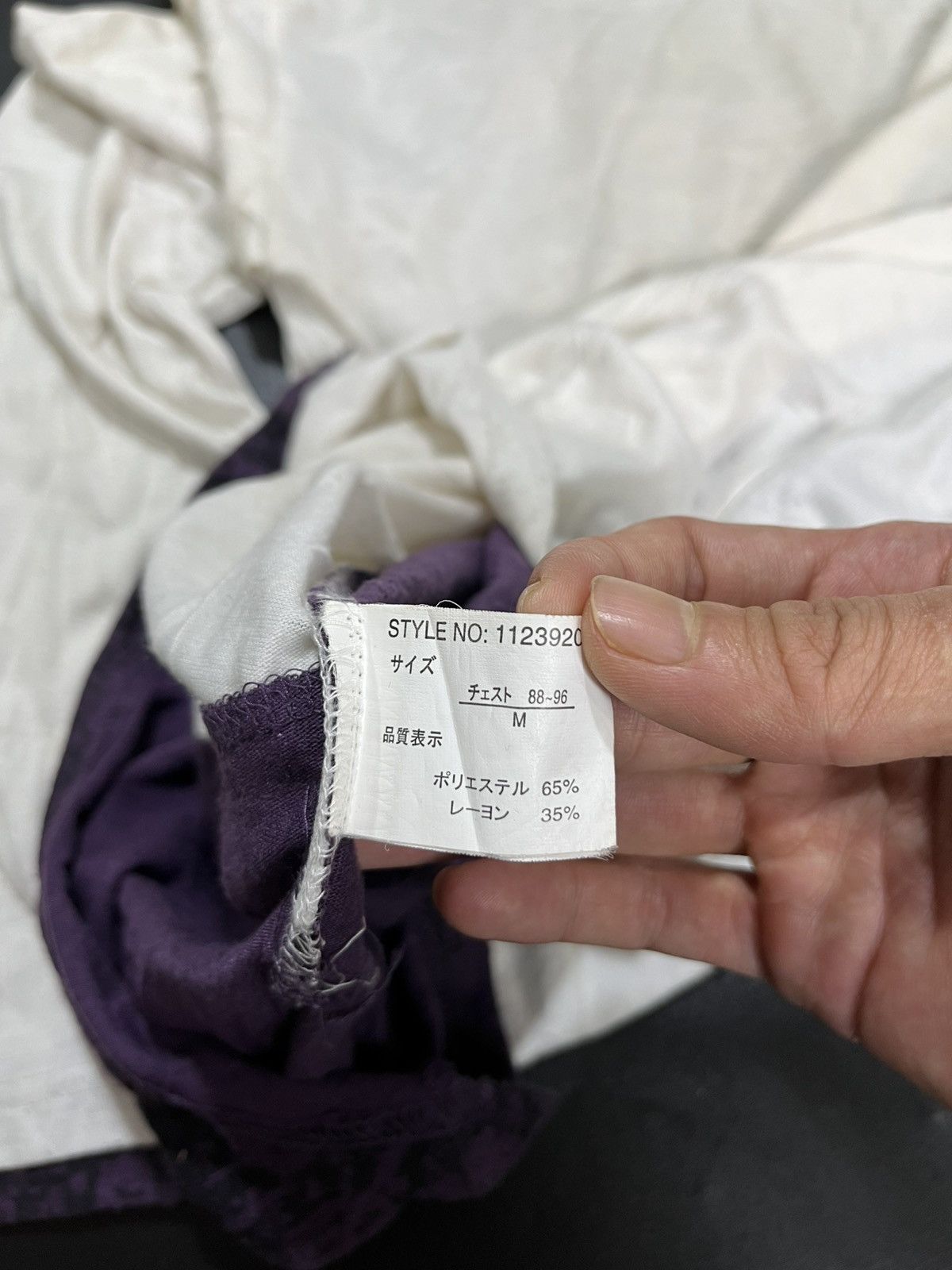 Hysteric Glamour × If Six Was Nine × Japanese Brand Japanese Beaumere Poem Double layers Style Size US M / EU 48-50 / 2 - 7 Thumbnail