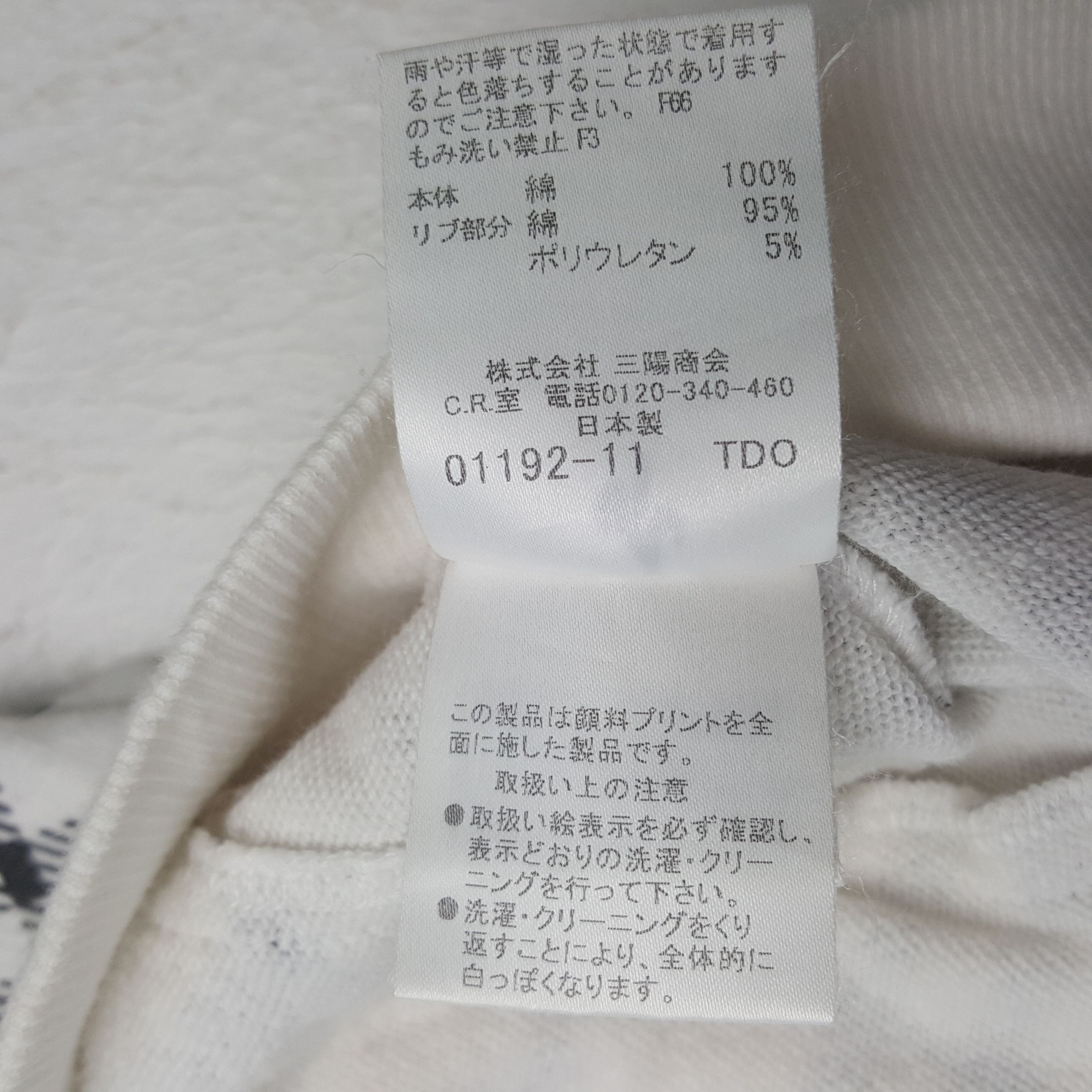 Burberry Vintage Burberry Blue Label Nova Check Custom Jacket Hoodie Size XS / US 0-2 / IT 36-38 - 10 Thumbnail