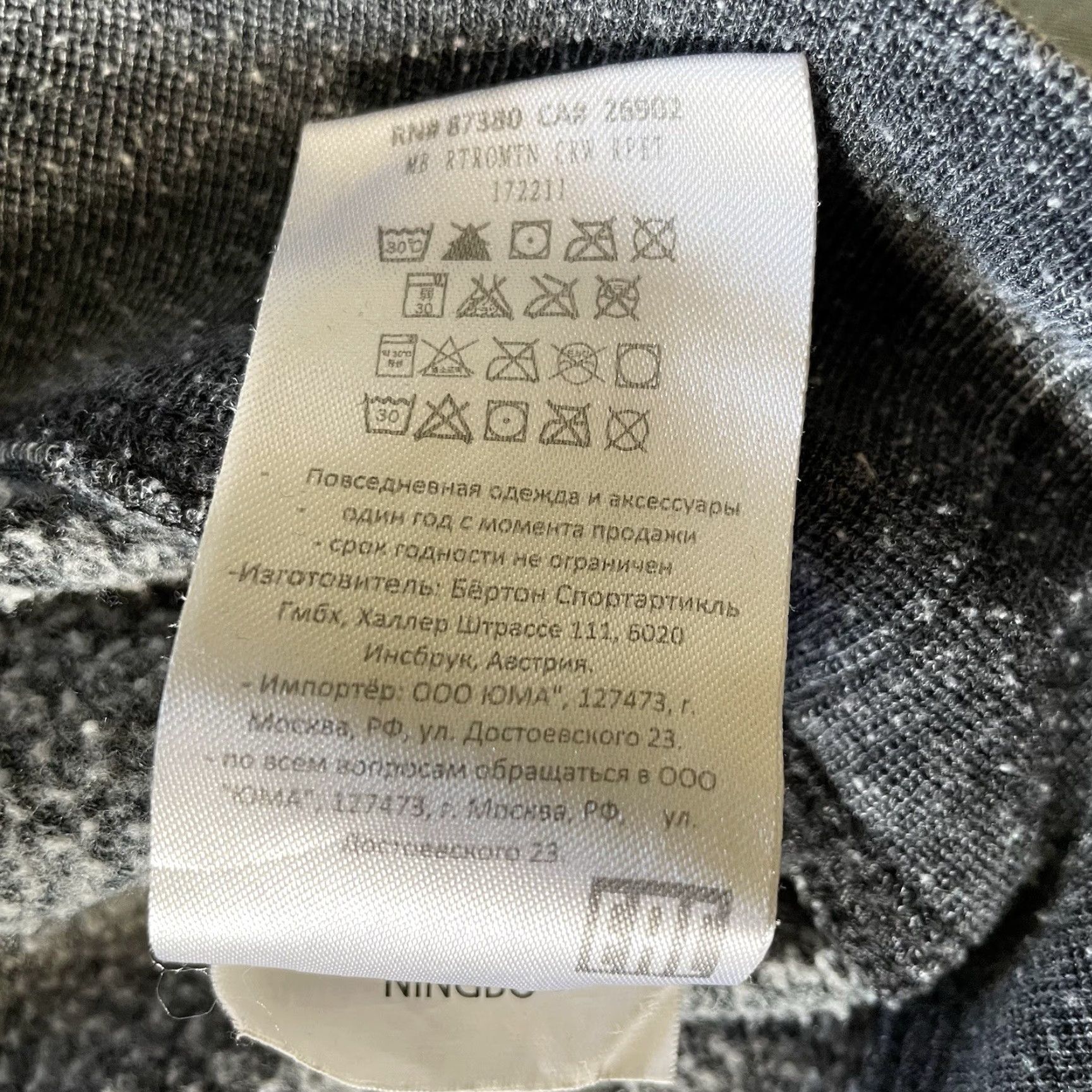 Burton Burton Sweatshirt Long Sleeve Adult Pullover Crew Neck Casual Top Gray Medium M Size US M / EU 48-50 / 2 - 6 Thumbnail