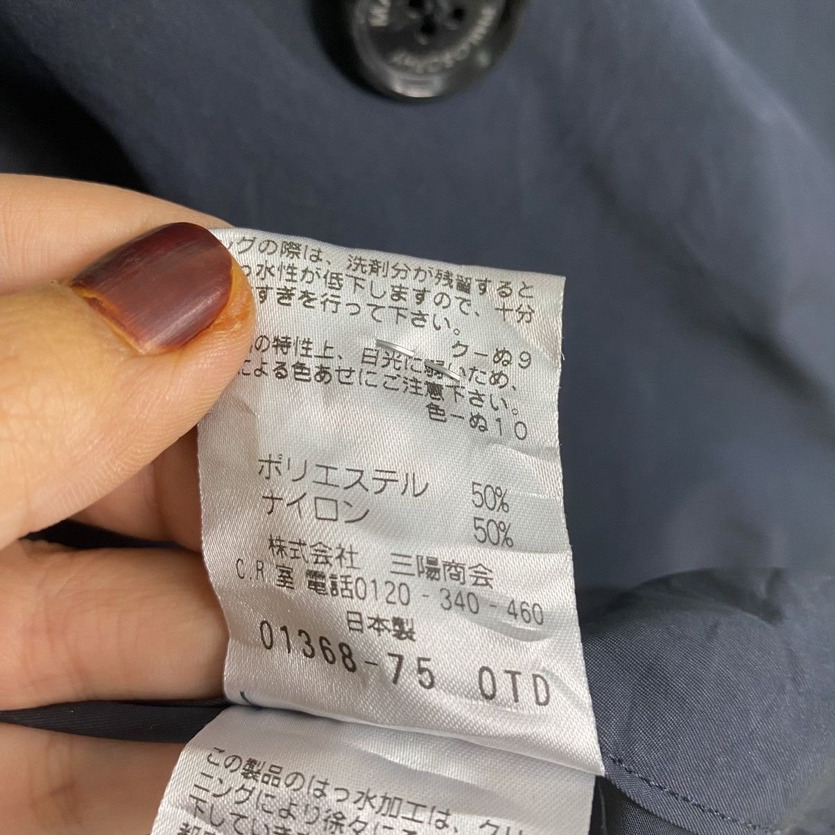 Japanese Brand × Mackintosh Mackintosh Philosophy Hoodie Jacket Size US M / EU 48-50 / 2 - 9 Thumbnail