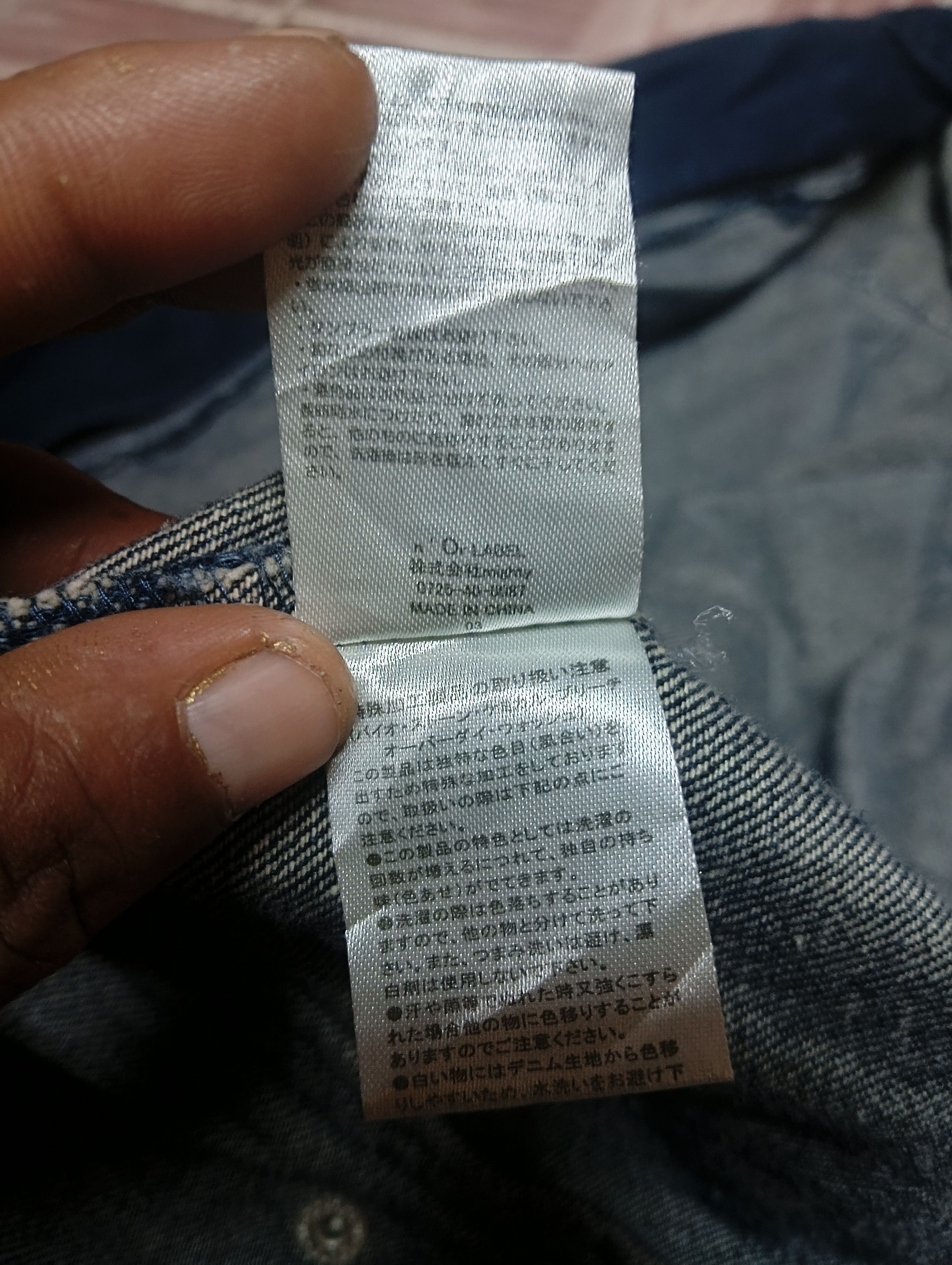 Japanese Brand japanese brand n'or label denim jackets Size US L / EU 52-54 / 3 - 7 Thumbnail