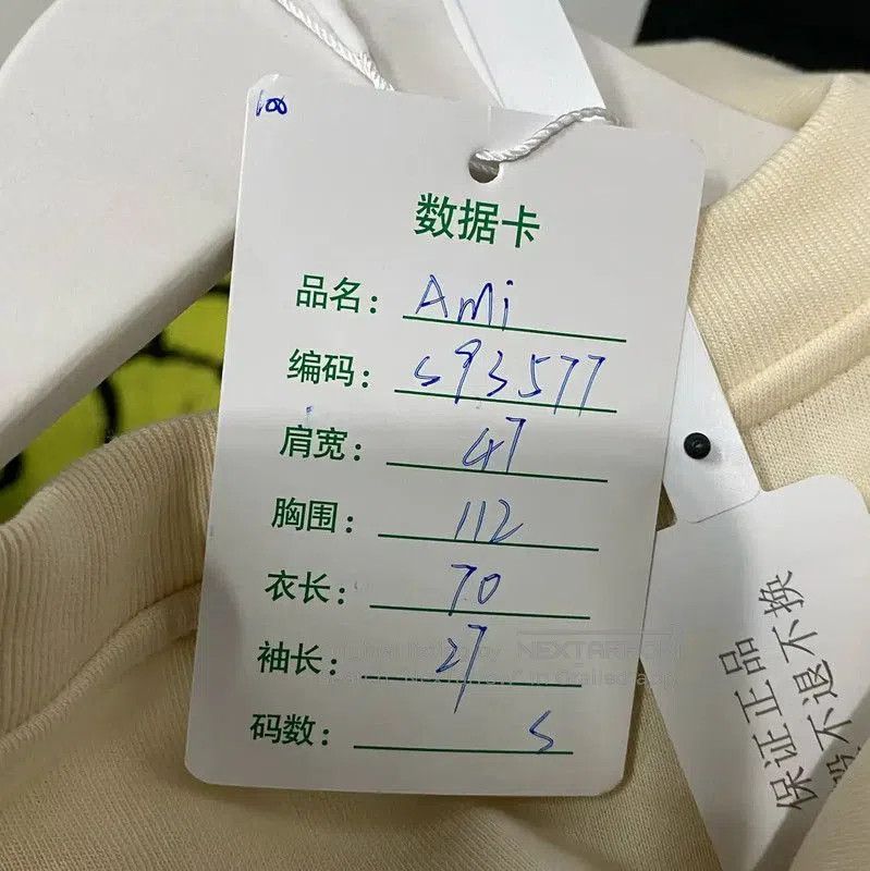 AMI AMI Beige Cotton Short Sleeve T-Shirt . Size US S / EU 44-46 / 1 - 7 Thumbnail
