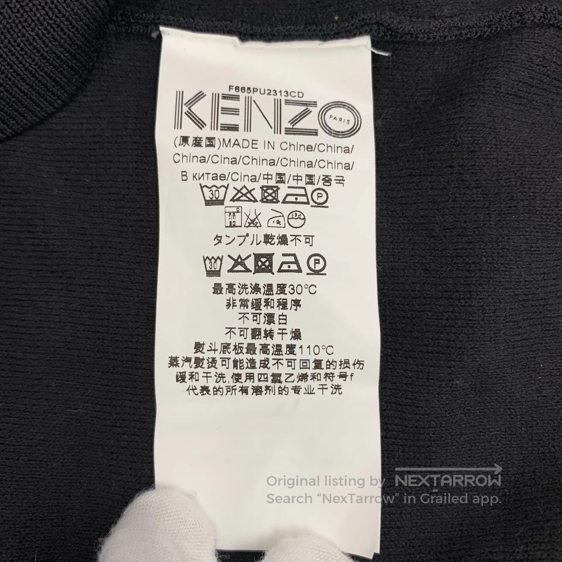 Kenzo Kenzo Black geometric pattern letter embroidery crew neck Size US S / EU 44-46 / 1 - 7 Thumbnail