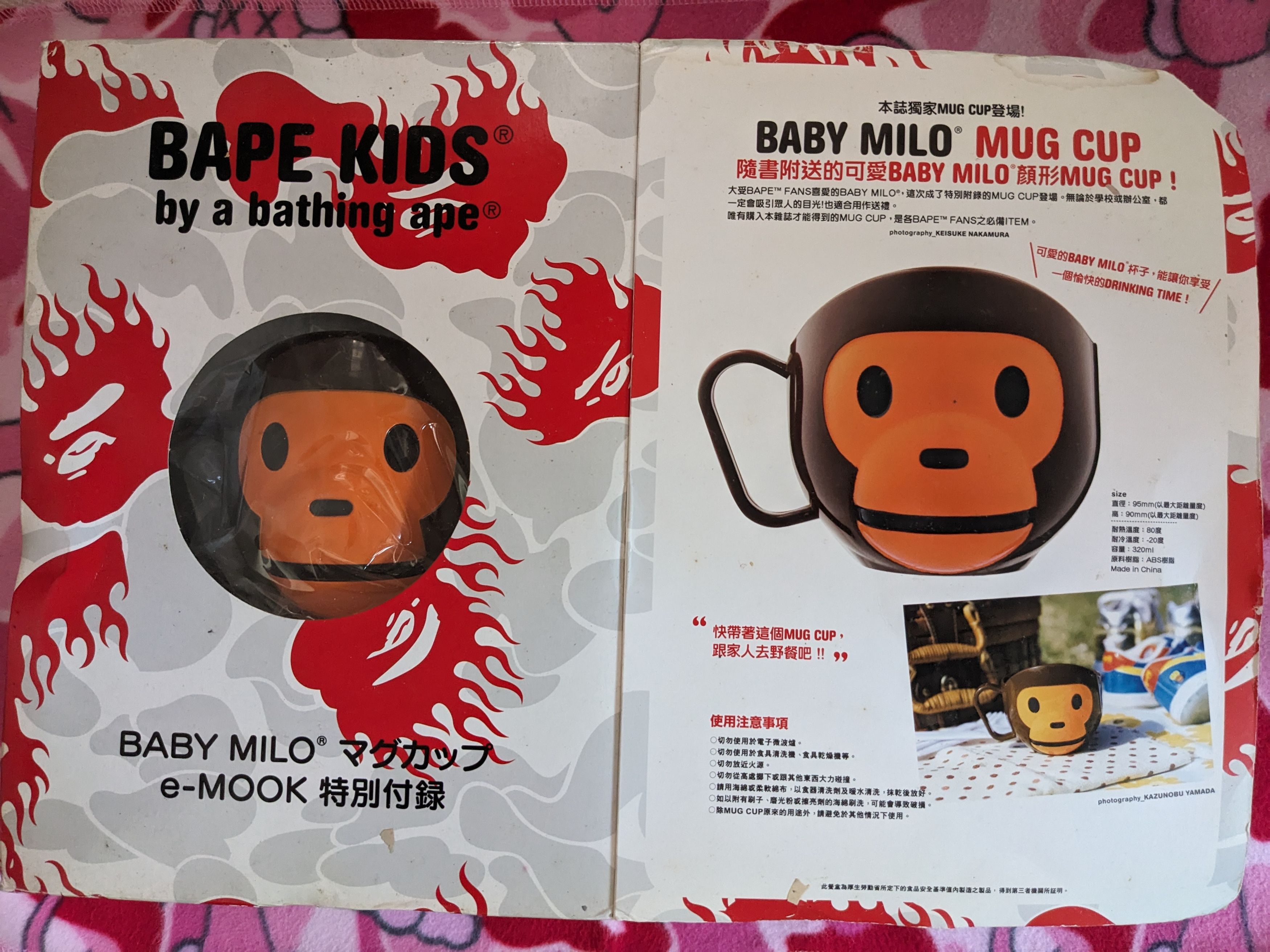 Bape Bape Baby Milo Mug Cup 2009 Size ONE SIZE - 2 Thumbnail