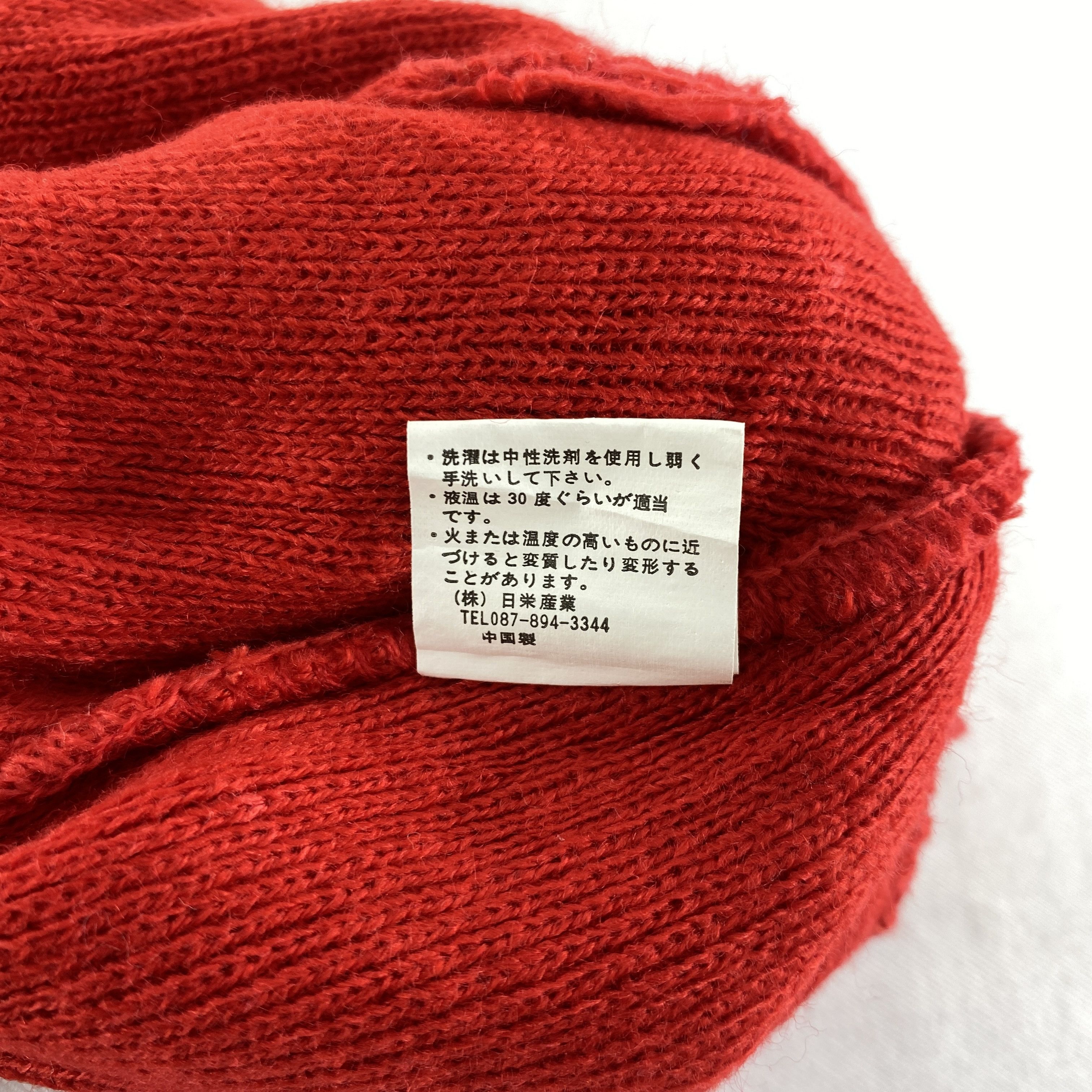 Japanese Brand Snow General Snow Cap Hat Beanie -BN537 Size ONE SIZE - 7 Thumbnail