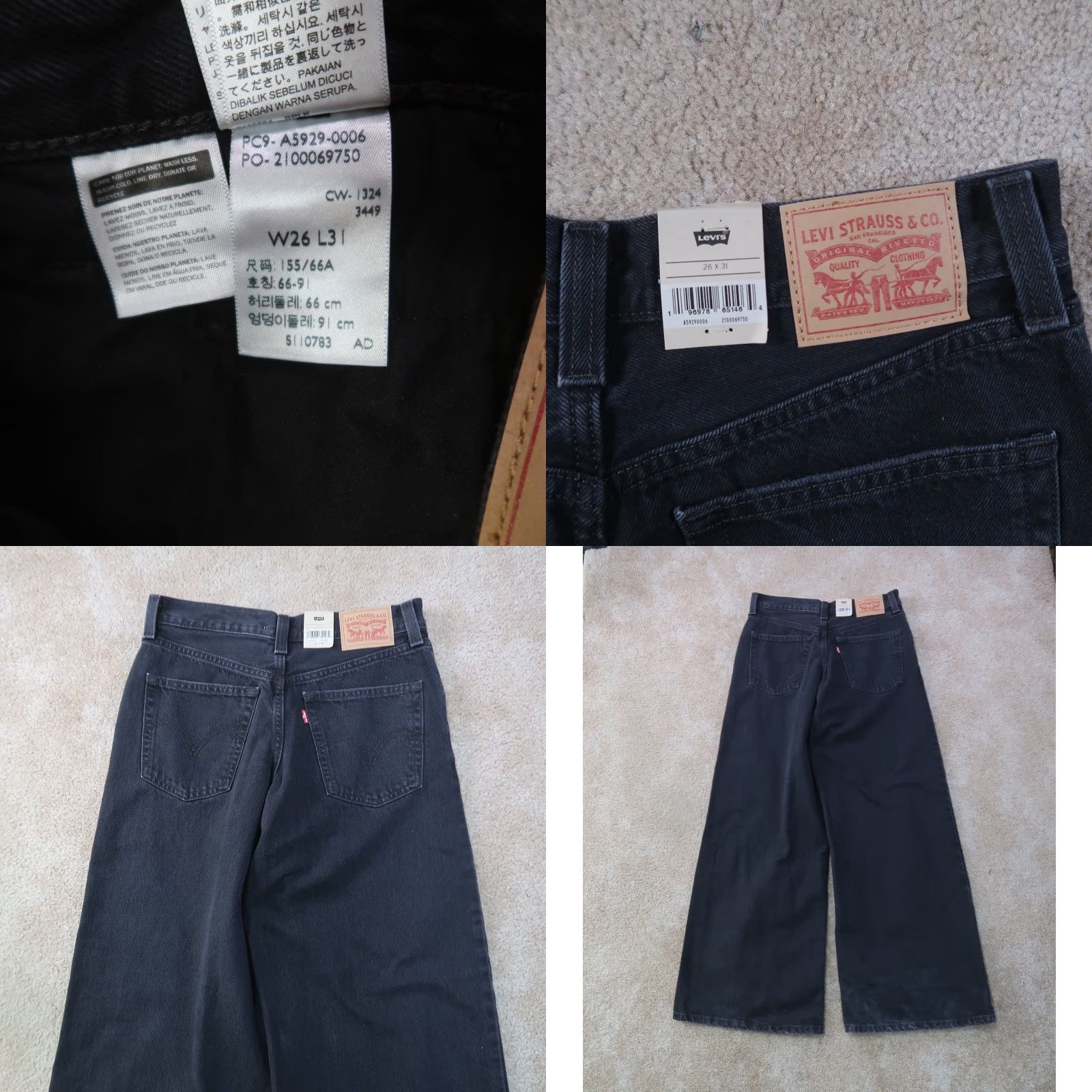 Levi's VINTAGE Levi's 94 baggy Jeans Women's 26x31 Black Denim High rise Straight 5-Pocket 90s Womens Size 26" / US 2 / IT 38 - 8 Thumbnail