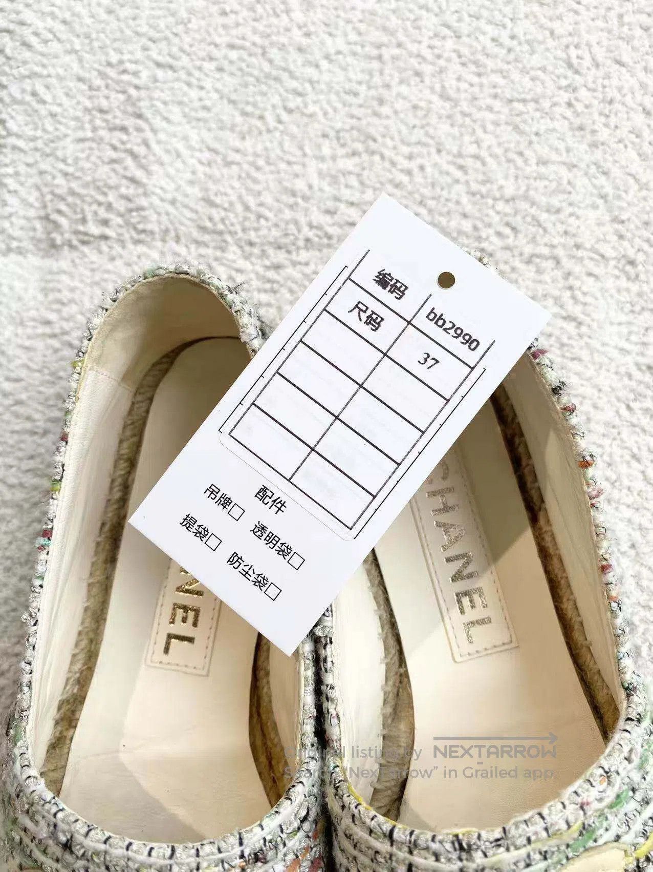 Chanel Chanel Knitted fisherman's shoes| Size US 6.5 / IT 36.5 - 8 Thumbnail