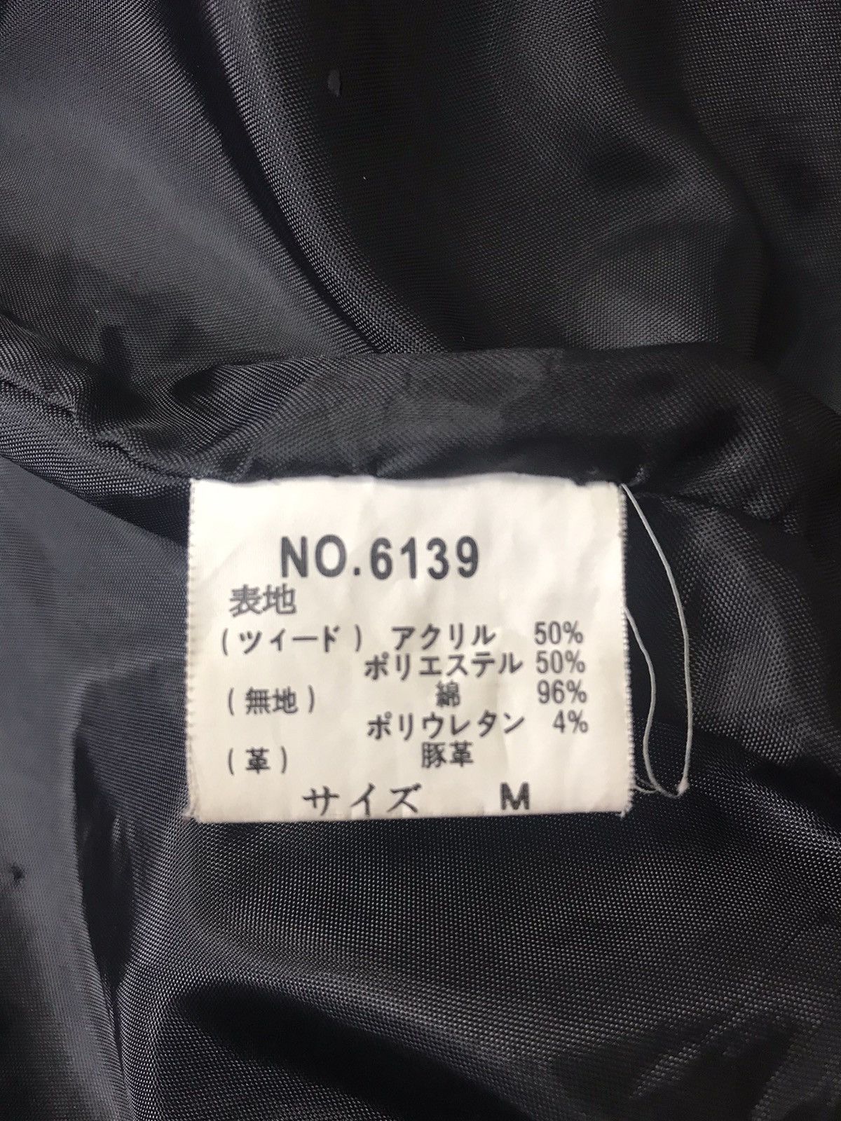 Japanese Brand Kacia Half Leather Wool Jacket Size US S / EU 44-46 / 1 - 11 Thumbnail