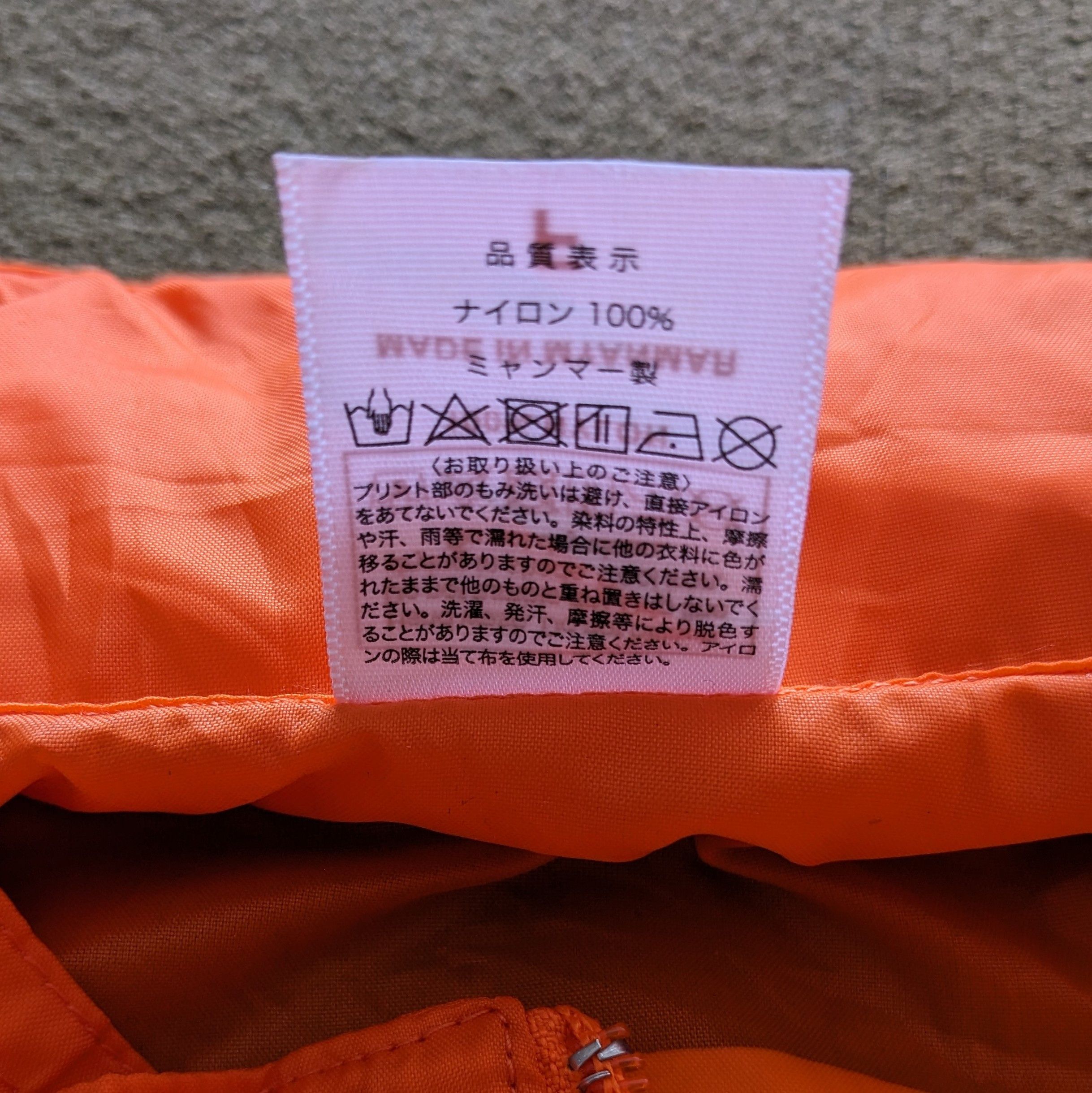 Anime Vintage DRAGON BALL Japanese Anime Windbreaker Jacket Size US XL / EU 56 / 4 - 7 Thumbnail