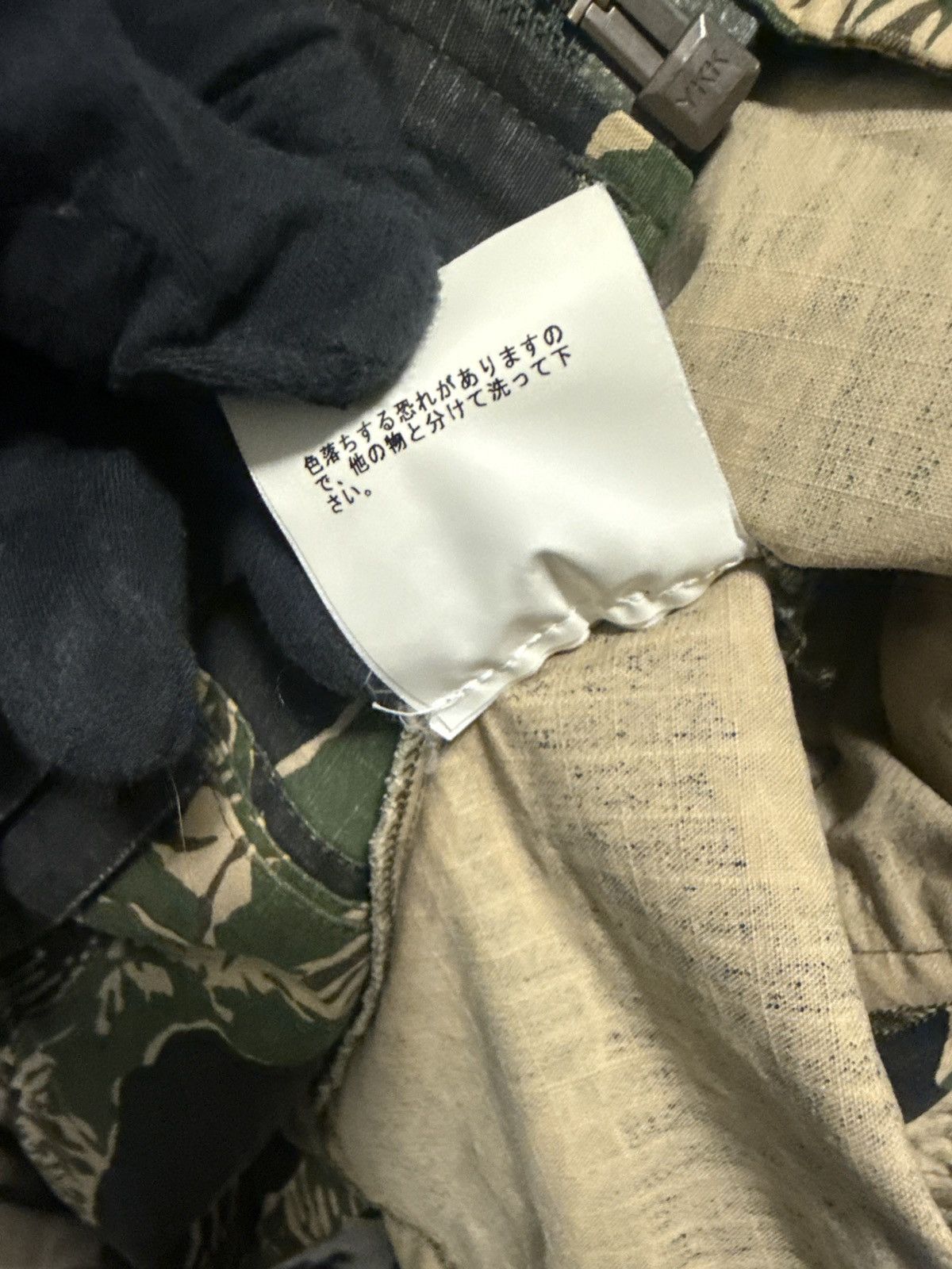 Undercover SS05 - “But Beautiful II" Reconstructed M-65 Jacket Size US M / EU 48-50 / 2 - 4 Thumbnail