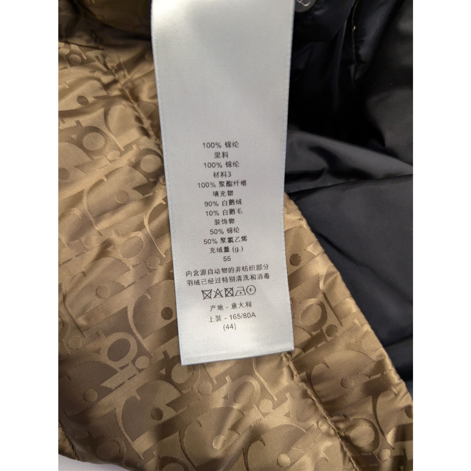 Dior o1rshd1 Down Jacket in Brown Size US S / EU 44-46 / 1 - 20 Thumbnail