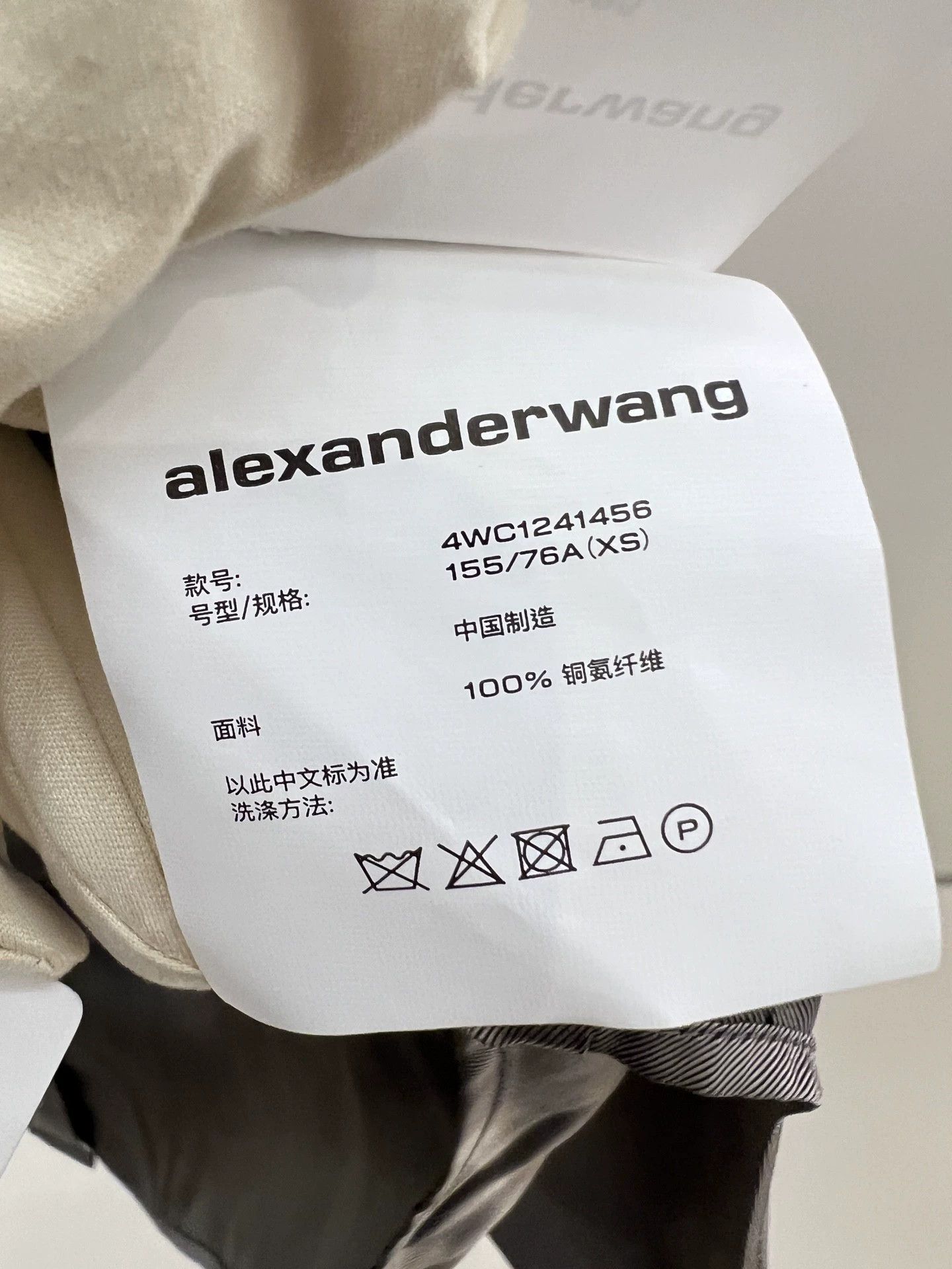 Alexander McQueen Alexander Wang mint silver-gray silk-satin shirt XS Size US XS / EU 42 / 0 - 4 Thumbnail