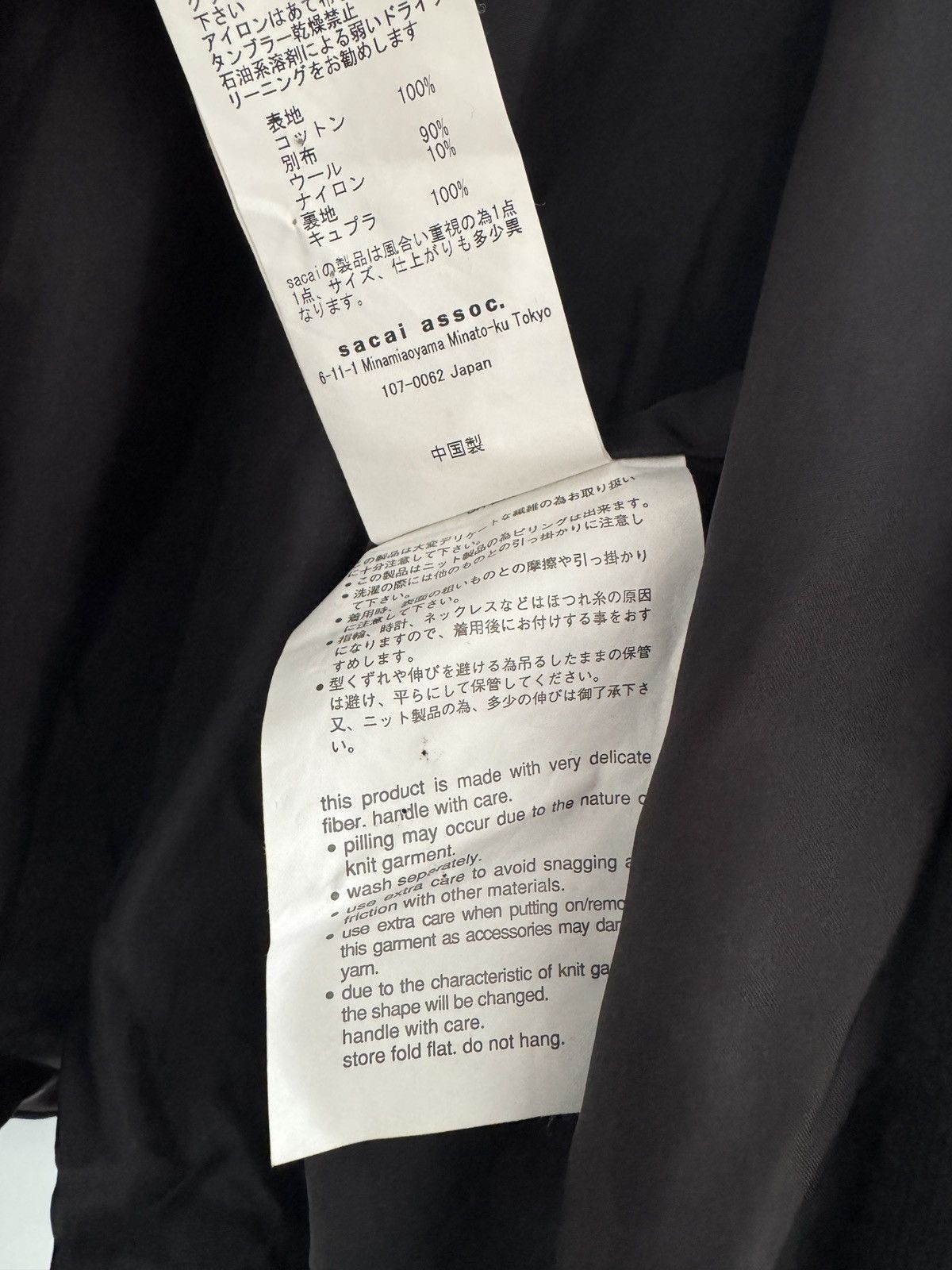 Sacai Sacai Cardigan Sweater Size US M / EU 48-50 / 2 - 8 Thumbnail