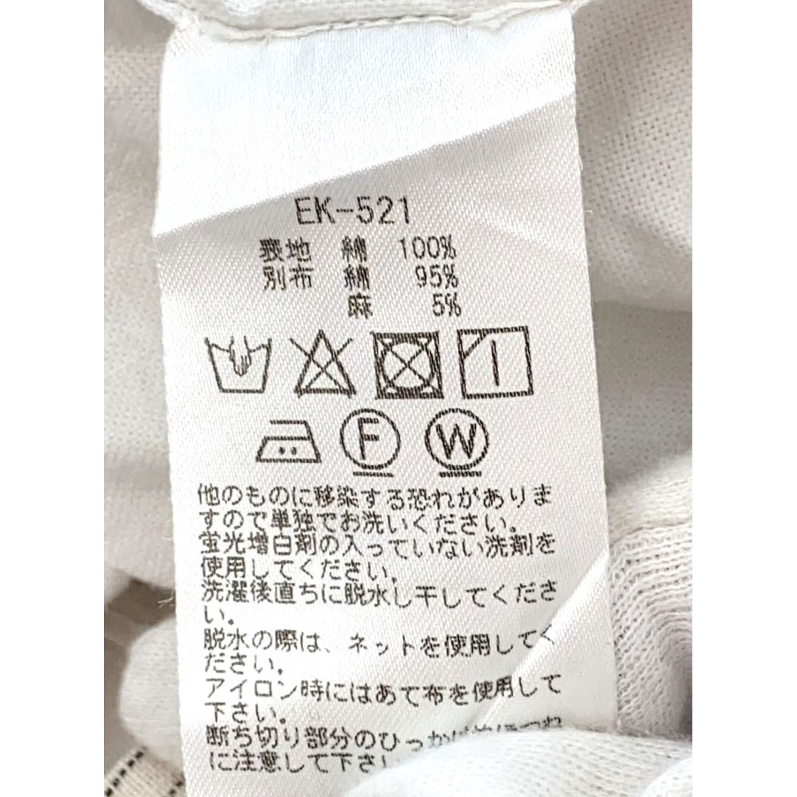 Kapital KAPITAL Long Sleeve Shirt Casual XL Men's White Button-Up Sh _ Size US XL / EU 56 / 4 - 5 Thumbnail