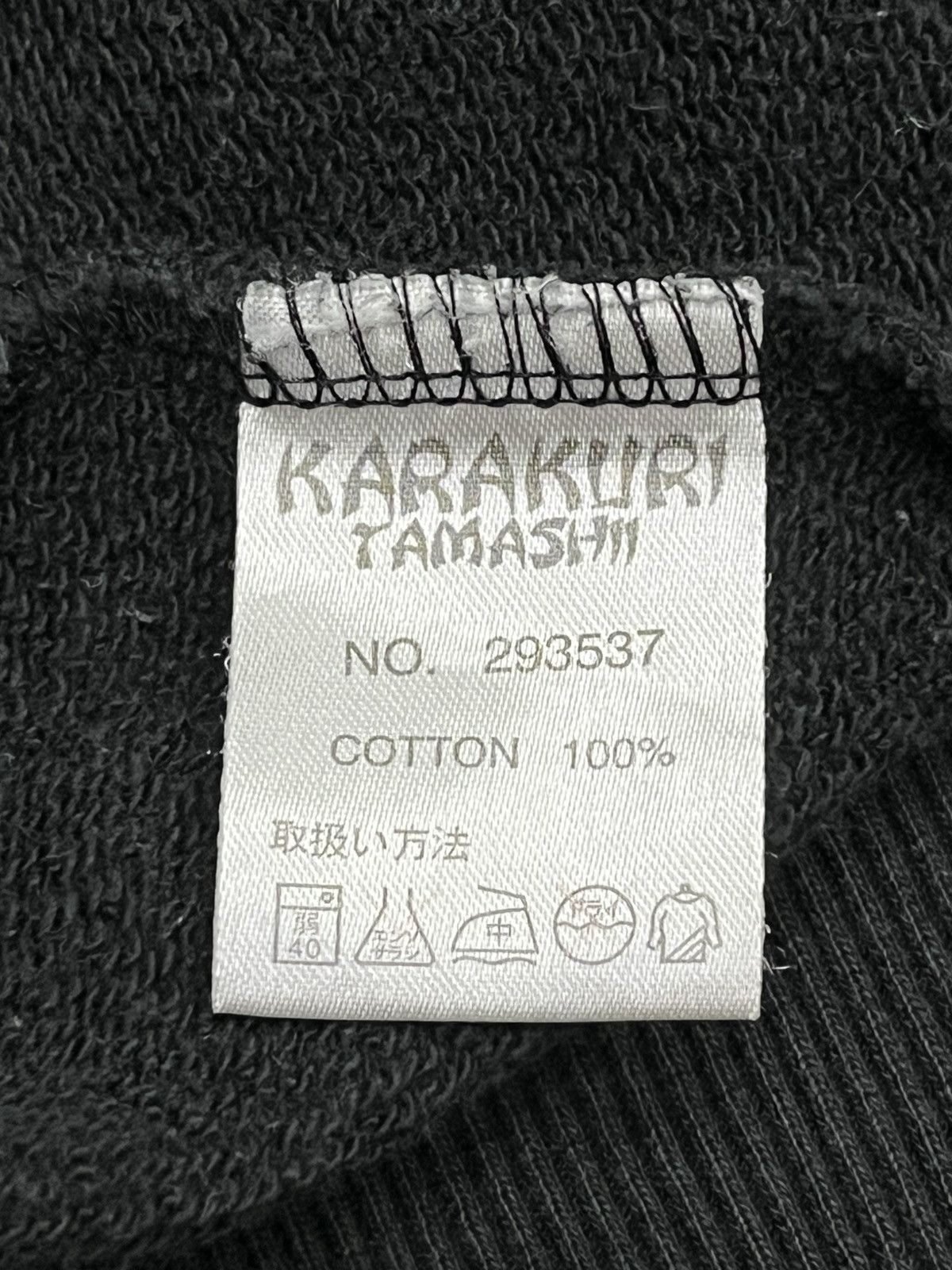 Karakuri Tamashii Karakuri Tamashii Dragon Print Japan Faded Black Sweater Size US XL / EU 56 / 4 - 12 Thumbnail