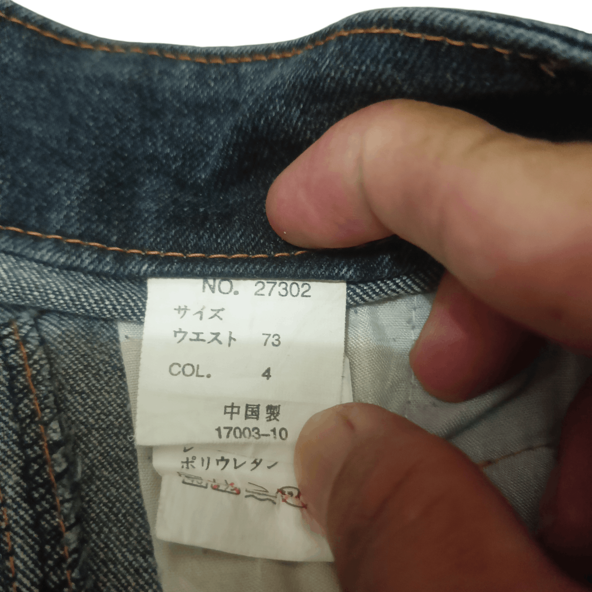If Six Was Nine Japanese Fullheart flare jeans Size US 28 / EU 44 - 5 Thumbnail