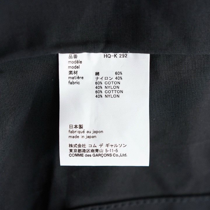 Comme des Garcons Homme NWT 26SS COMME des GARCONS HOMME Cotton Nylon Tote Bag Black Size ONE SIZE - 7 Thumbnail