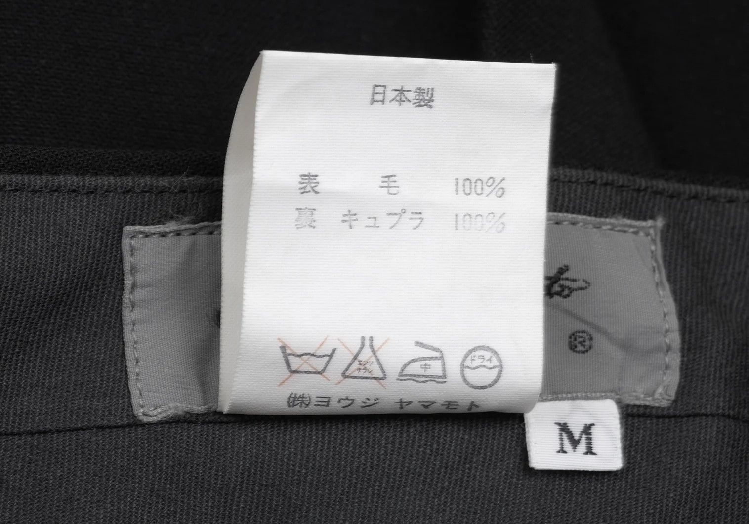 Yohji Yamamoto Yohji Yamamoto Wool Back Belt Tapered Pants Size US 38 / EU 54 - 15 Thumbnail