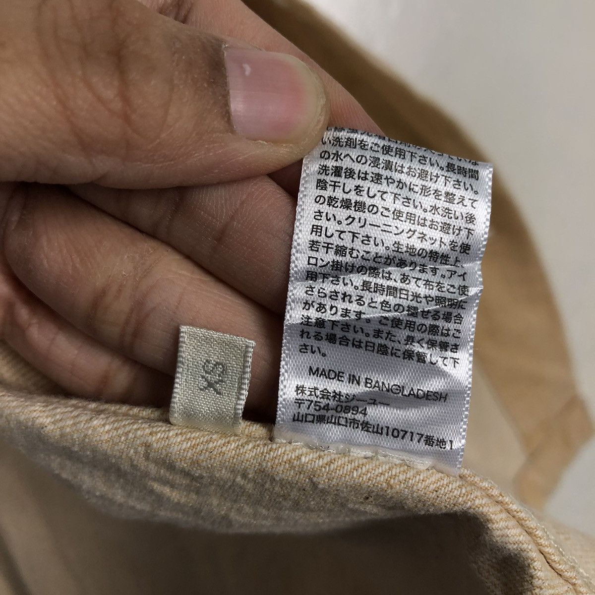Japanese Brand 📌Vintage Chore Worker Jacket Gu Japan Issey Miyake Size US XS / EU 42 / 0 - 19 Thumbnail