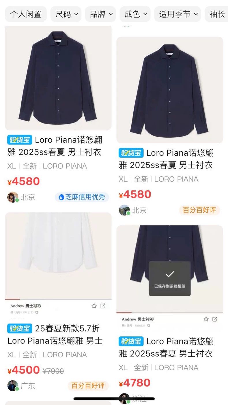 Loro Piana LORO PIANA Men's silk shirt Size US L / EU 52-54 / 3 - 8 Thumbnail