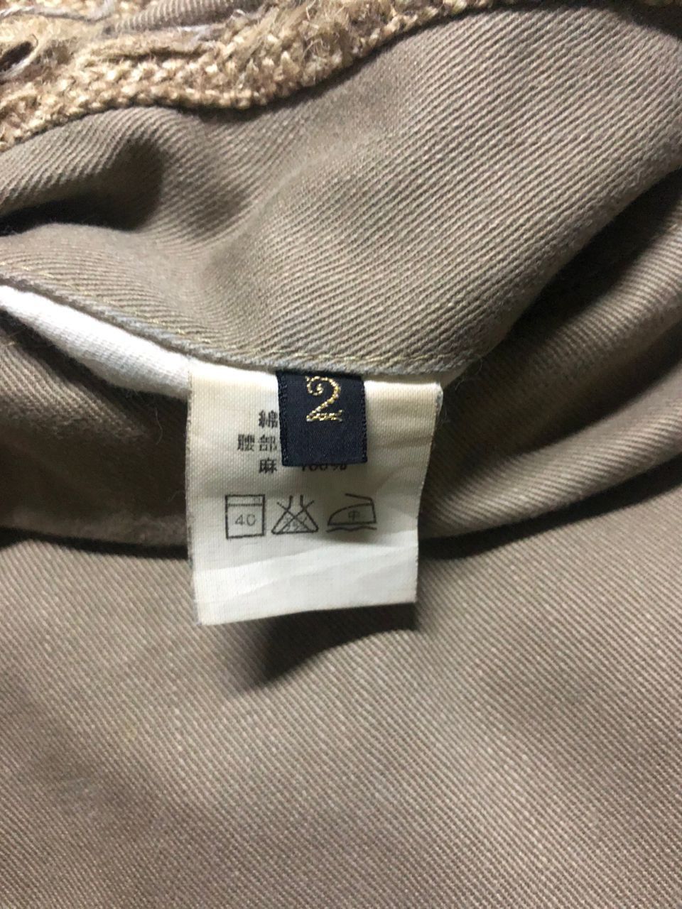 Kapital Kapital Clown Linen Waist Cotton Pants Camel Distressed Size US 32 / EU 48 - 17 Thumbnail