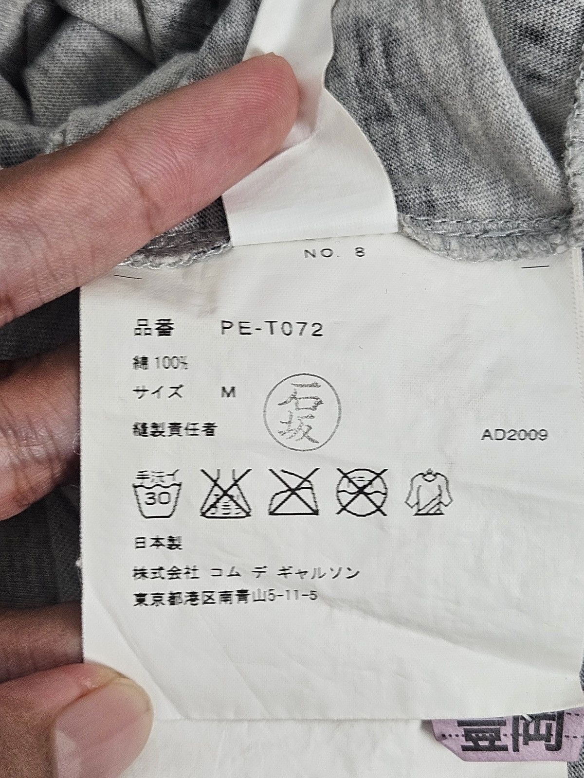 Comme des Garcons Homme Plus Commes des Garçon CDG Bearbrick Medicom toys tee Shirt Size US M / EU 48-50 / 2 - 6 Thumbnail