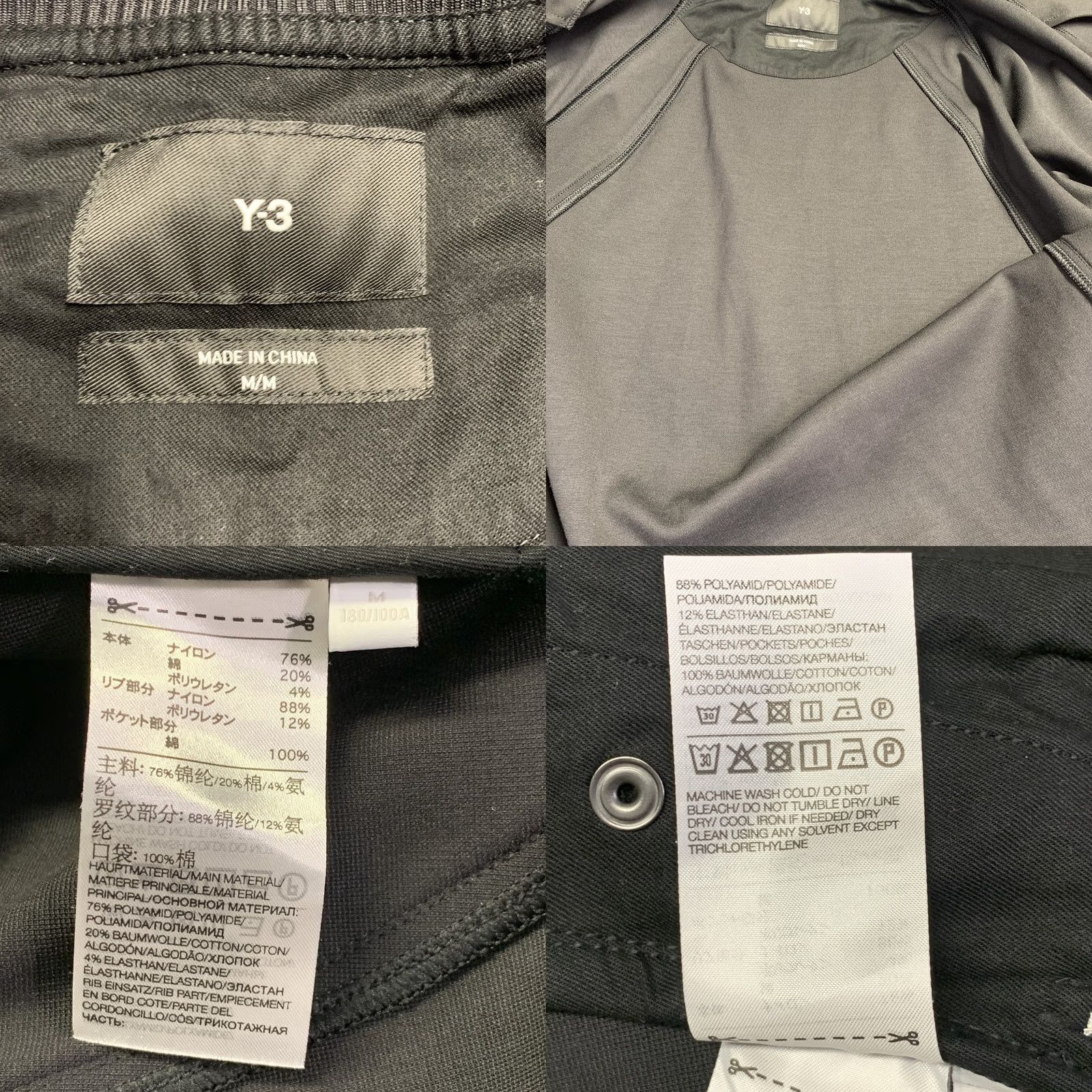 Y-3 Y-3 Zip Up Drawstring Tracksuit Black White Polyamide Blend Size M Size US 31 - 8 Thumbnail