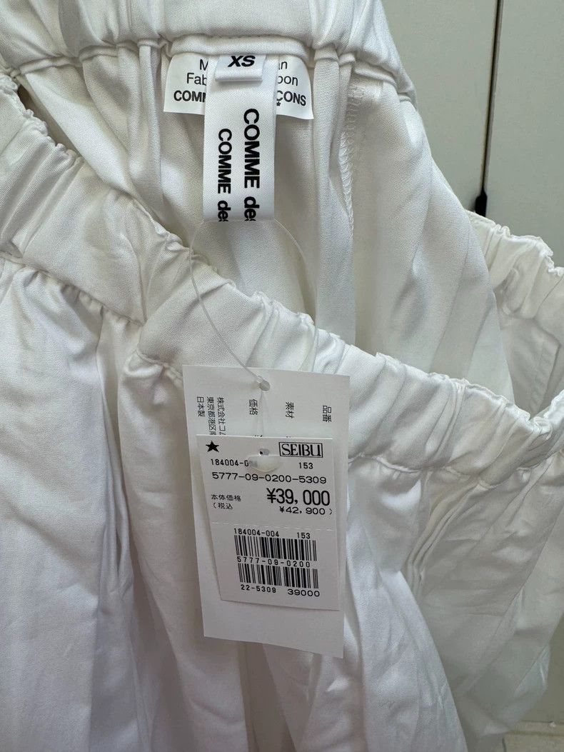 Comme des Garcons Comme Des Garcons size XS White skirt Size 25" / US 0 / IT 36 - 2 Thumbnail