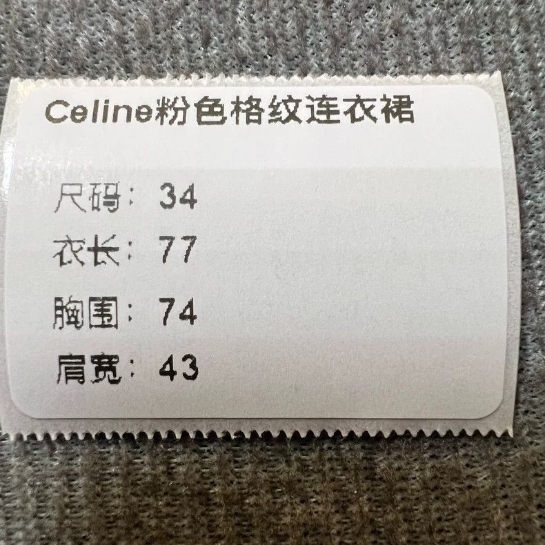 Celine Celine Pink Checkered Dress For Sale Size US 34 / EU 50 - 6 Thumbnail