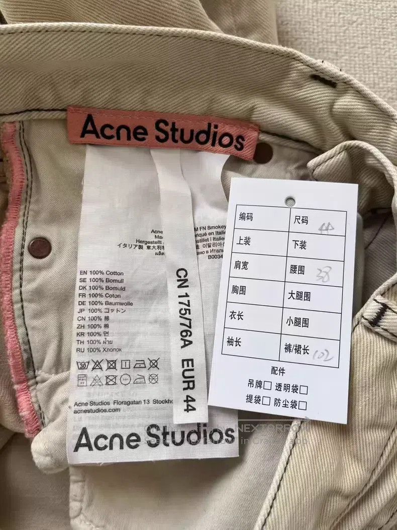 Acne Studios Acne Studios Casual high-waisted wide-leg denim trousers, Size 28" / US 6 / IT 42 - 5 Thumbnail