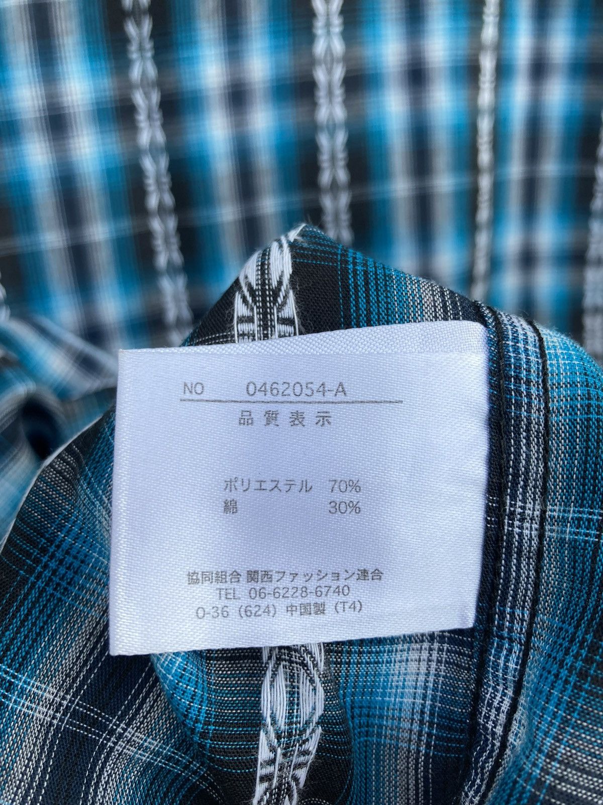 Japanese Brand × Vintage Japanese Brand Archival Clothing Size US XL / EU 56 / 4 - 15 Thumbnail
