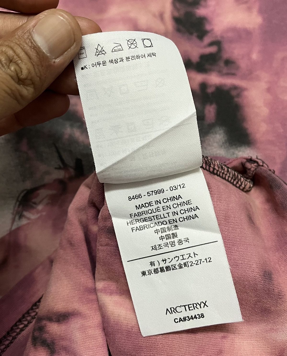 Arc'teryx ARC’TERYX Art Design Tee Size US L / EU 52-54 / 3 - 12 Thumbnail