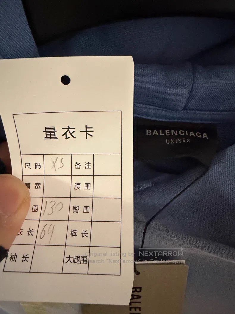 Balenciaga Balenciaga Haze Blue Tape Hooded Sweatshirt Size US XS / EU 42 / 0 - 3 Thumbnail