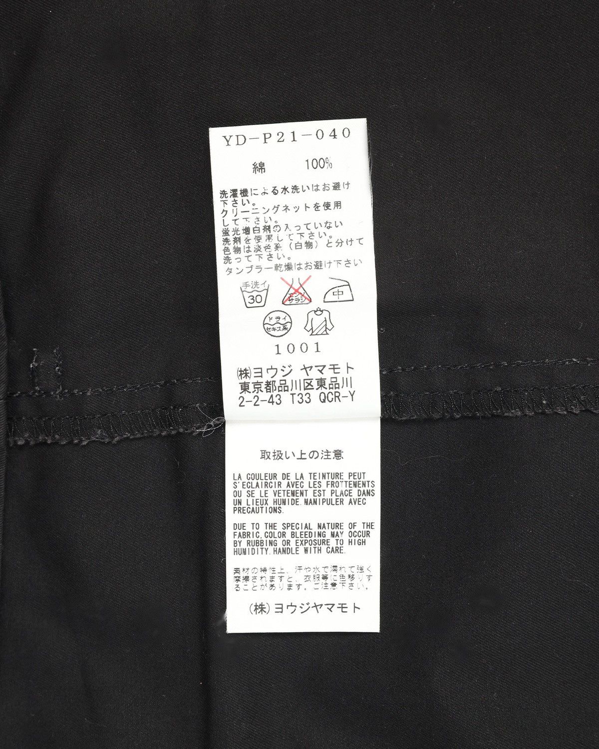 Y's for Men Y’s Yohji Yamamoto Cropped Utility Trousers Size US 30 / EU 46 - 5 Thumbnail